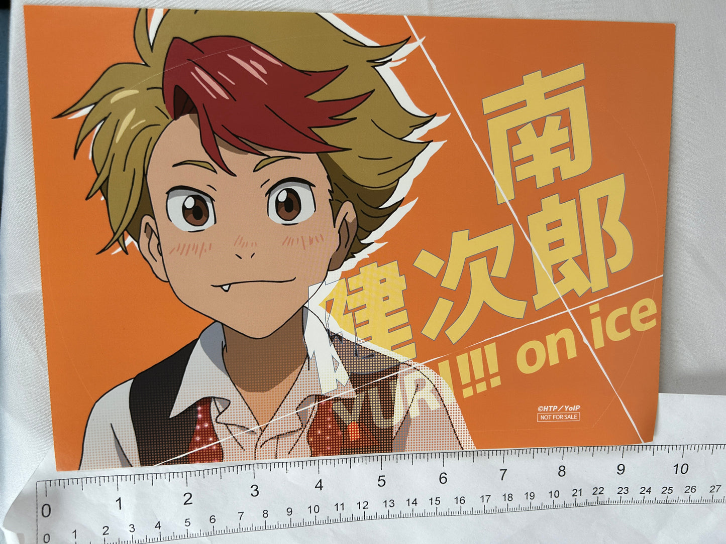 Kenjirou Minami Large Sticker Yuri on Ice