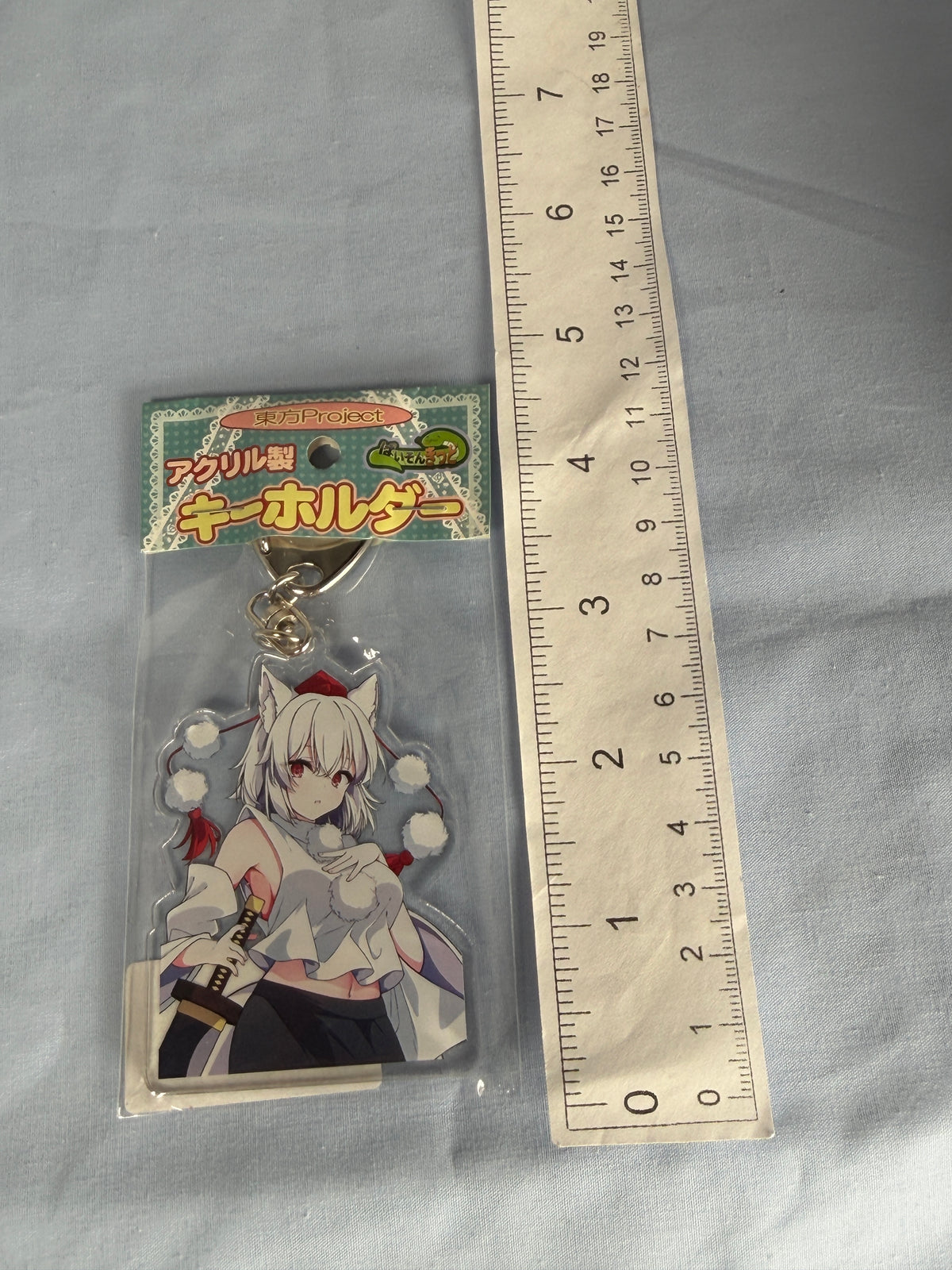 Momiji Inubashiri Acrylic Keychain Touhou Project Python Kid Illustration