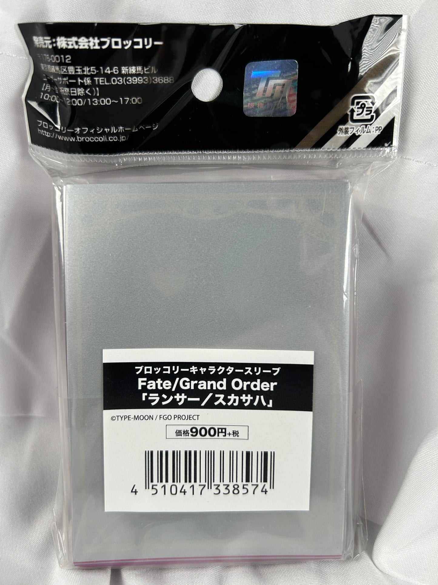 Broccoli Character Sleeves Scathach Lancer Fate Grand Order FGO 80 Ct