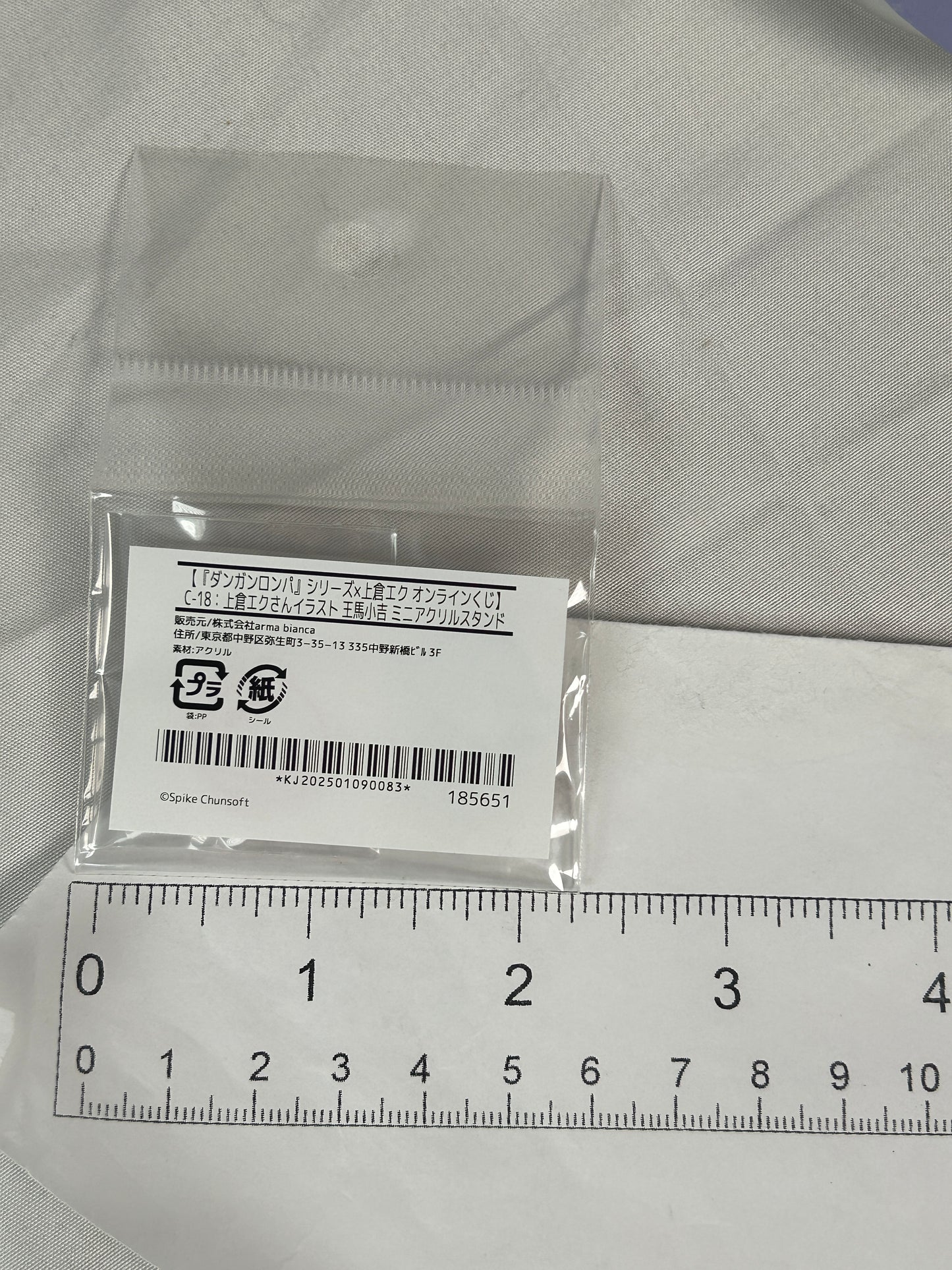 Kokichi Oma Mini Acrylic Stand Danganronpa V3 Ekku Kamikura Lottery