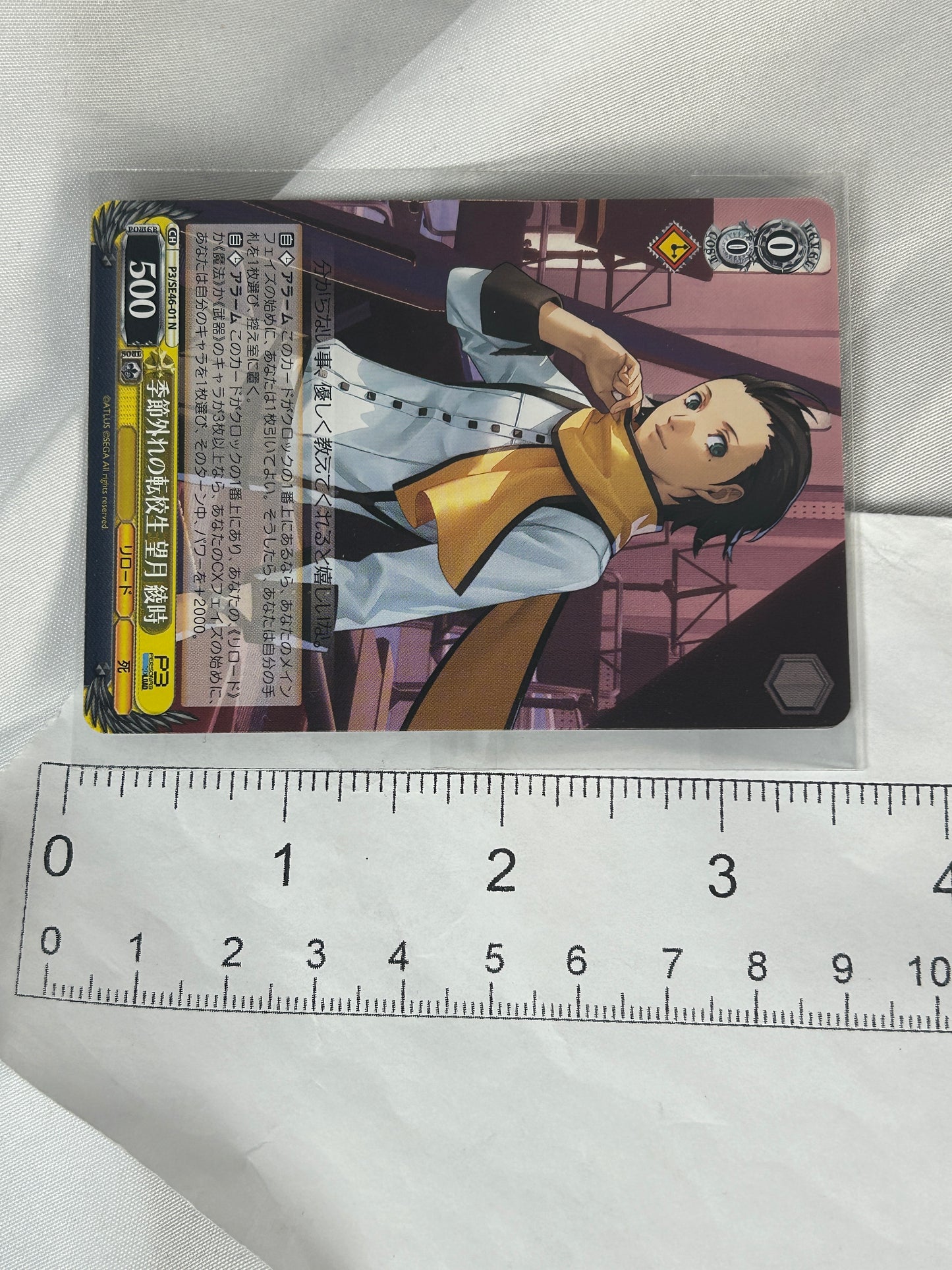 Ryoji Mochizuki Schwarz Character Card Persona 3 Reload