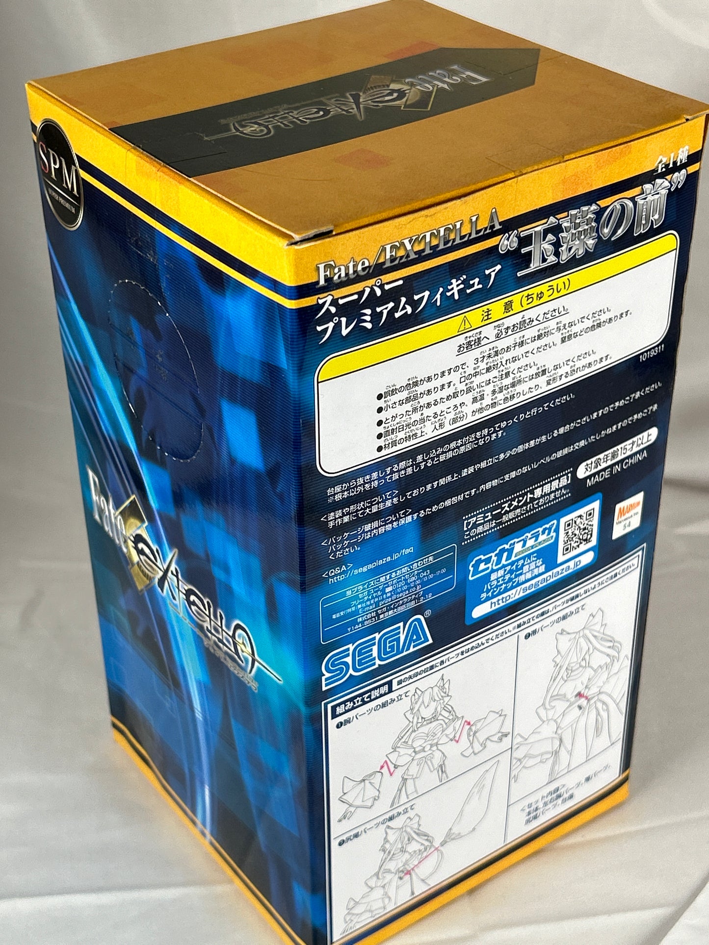 Tamamo-no-Mae Caster Premium Figure SPM Fate Extella