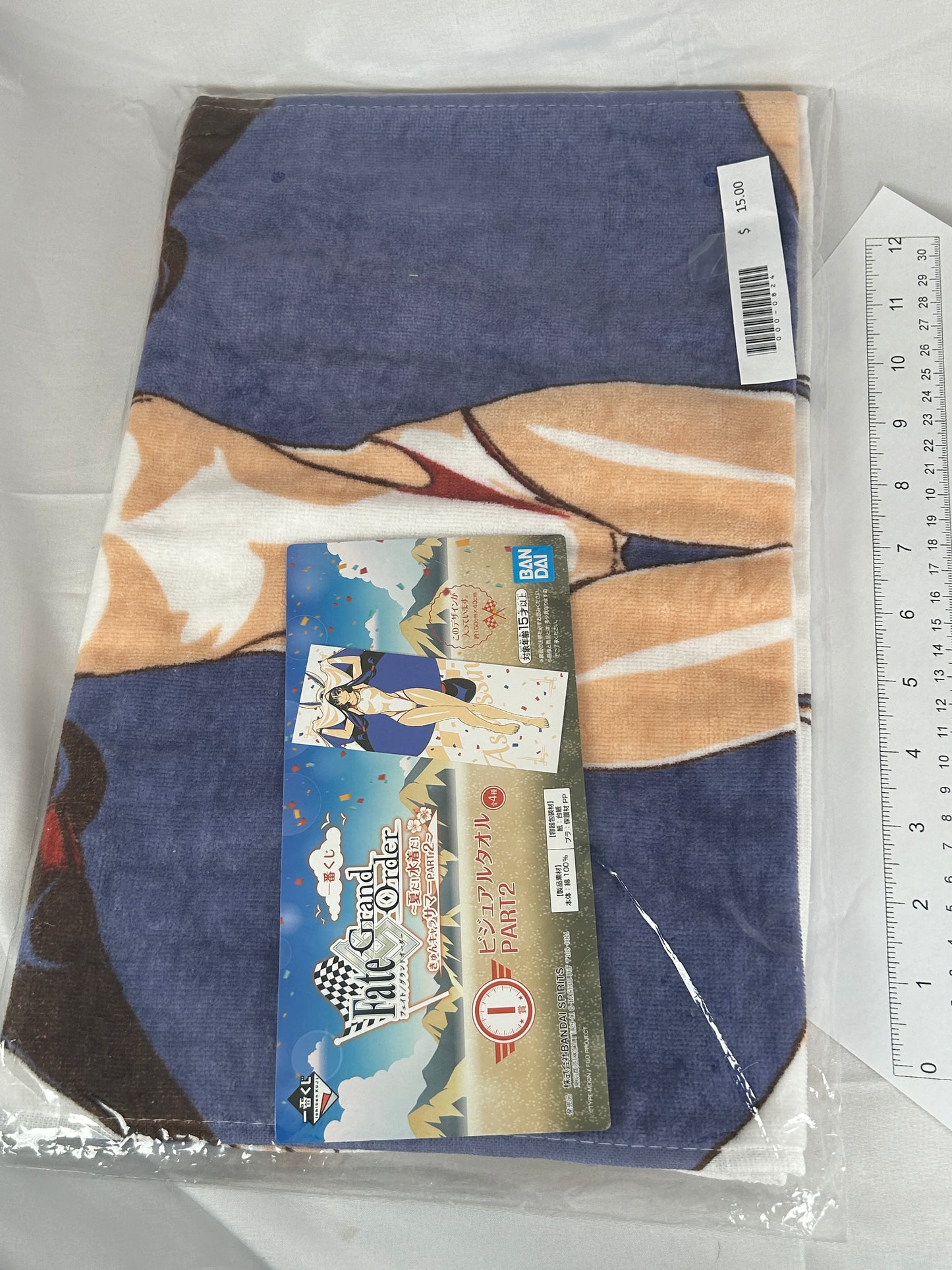 Nitocris Display Towel Fate Grand Order Part 2 Ichiban Kuji I Prize