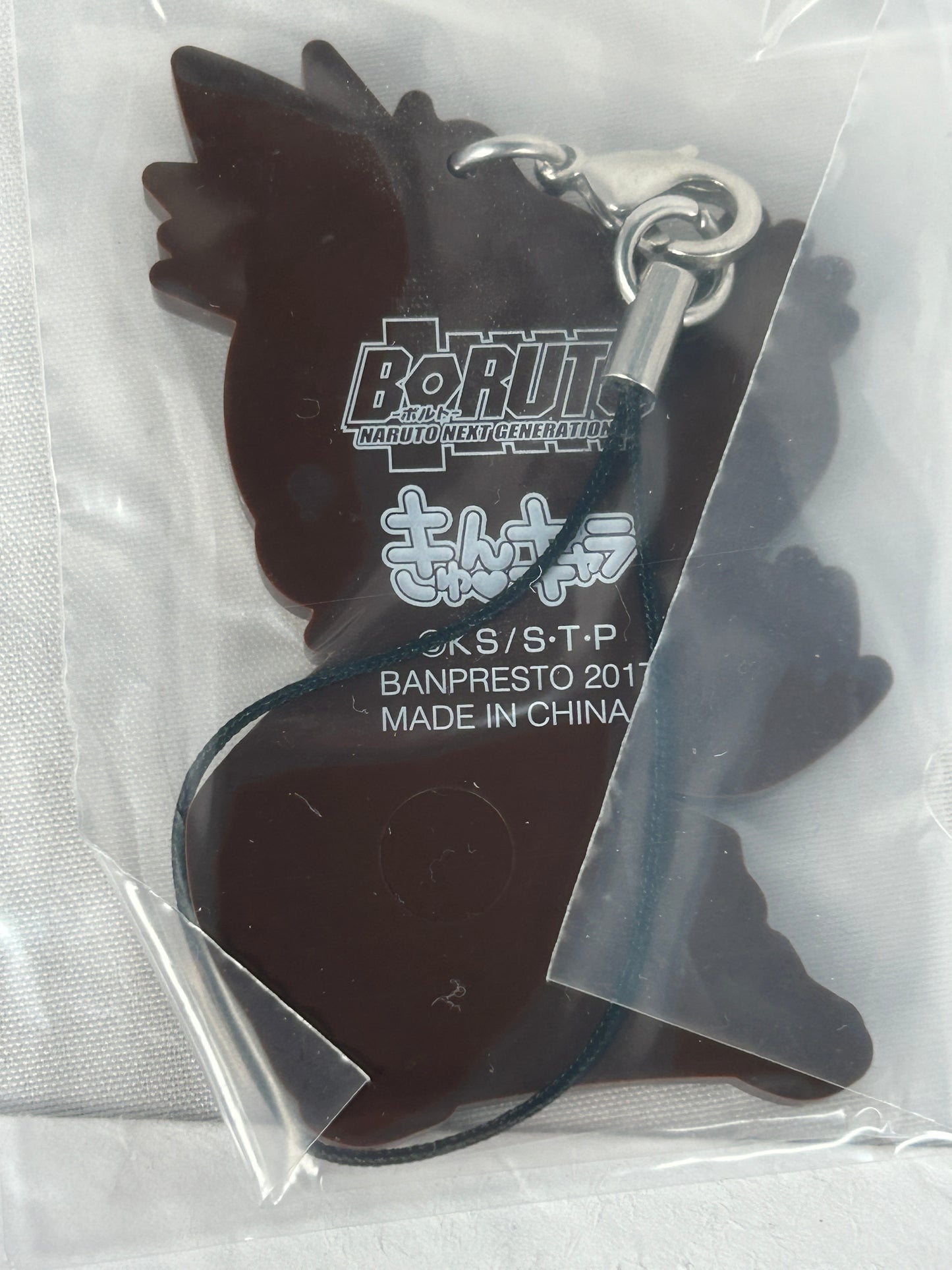 Shikamaru Nara Rubber Keychain Charm Naruto Next Generations Ichiban Kuji G Prize