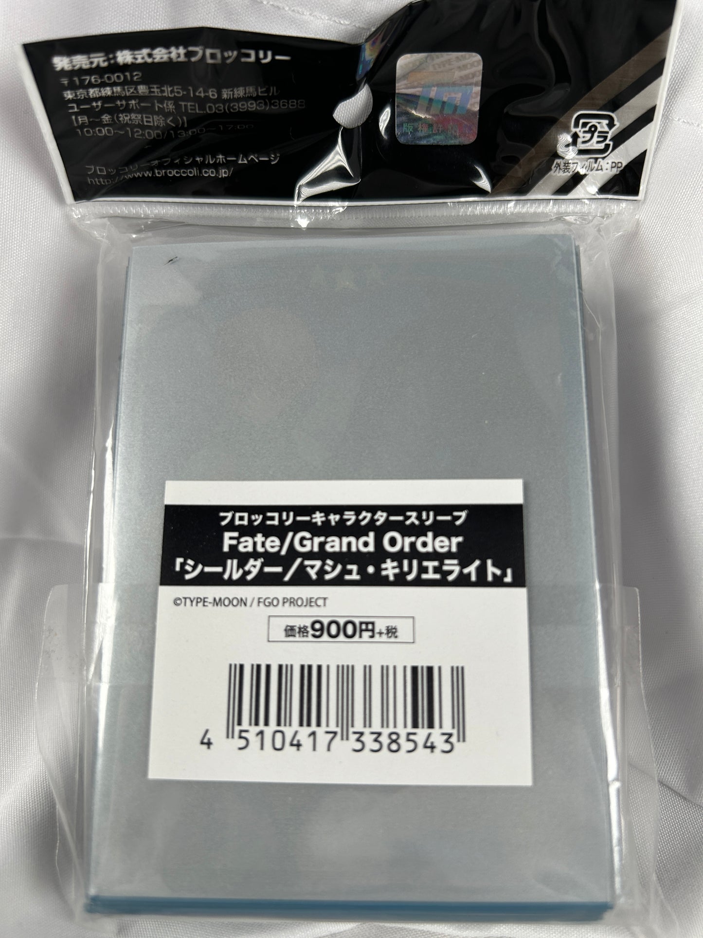Broccoli Character Sleeves Mash Kyrielight Fate Grand Order FGO 80 Ct