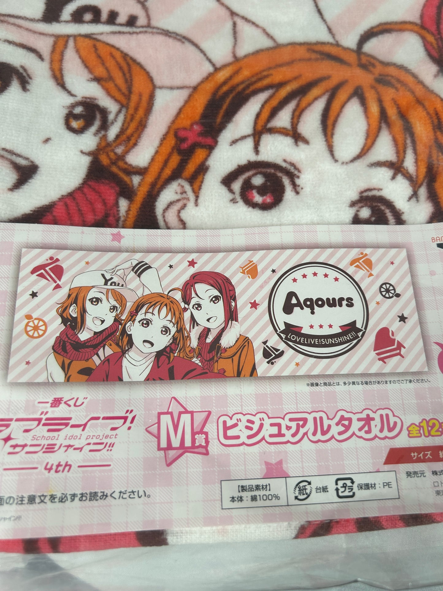 You Watanabe Riko Sakurauchi Chika Decorative Towel Love Live Sunshine Ichiban Kuji