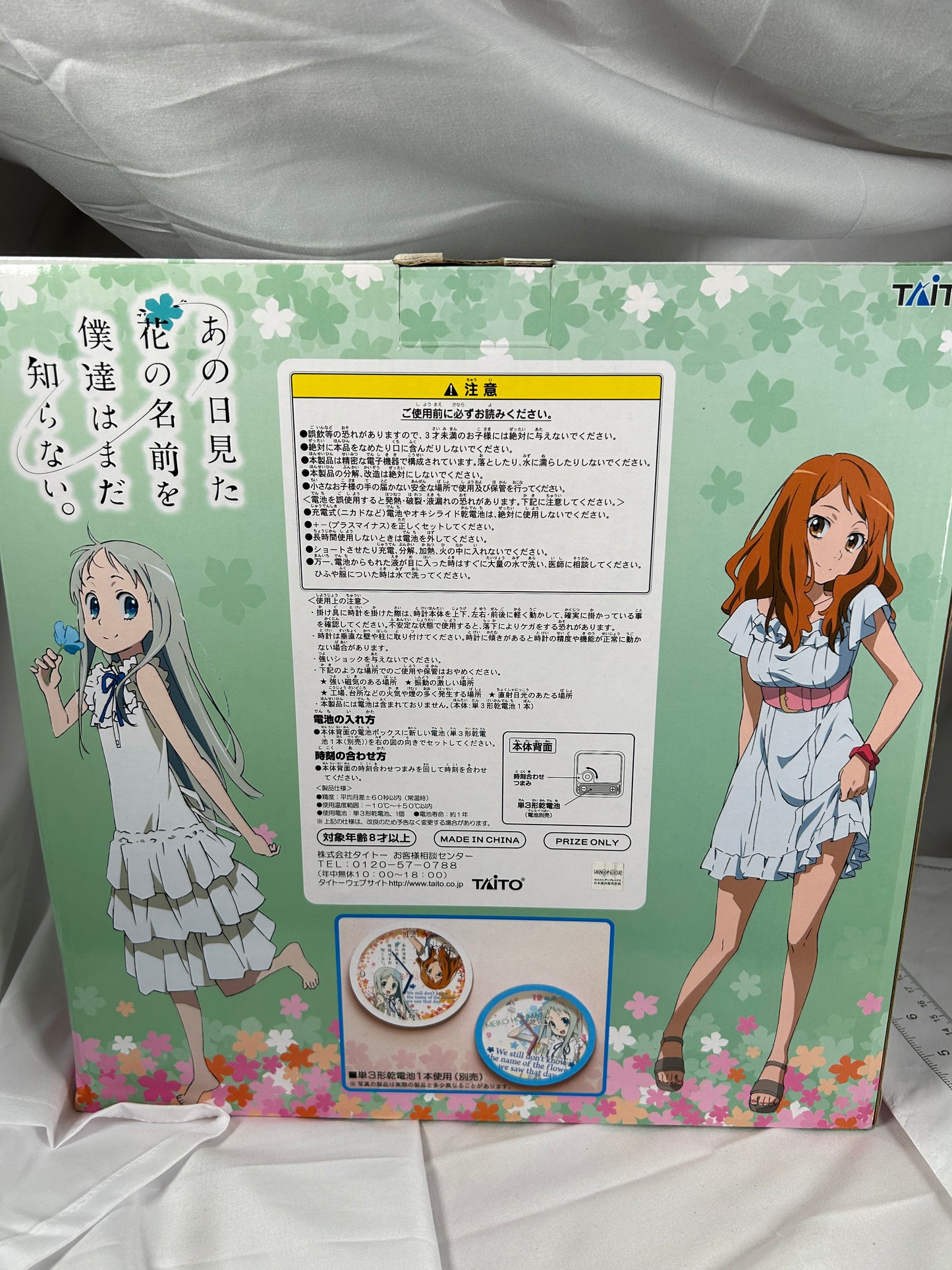 Honma Meiko Wall Clock Anohana Taito Prize