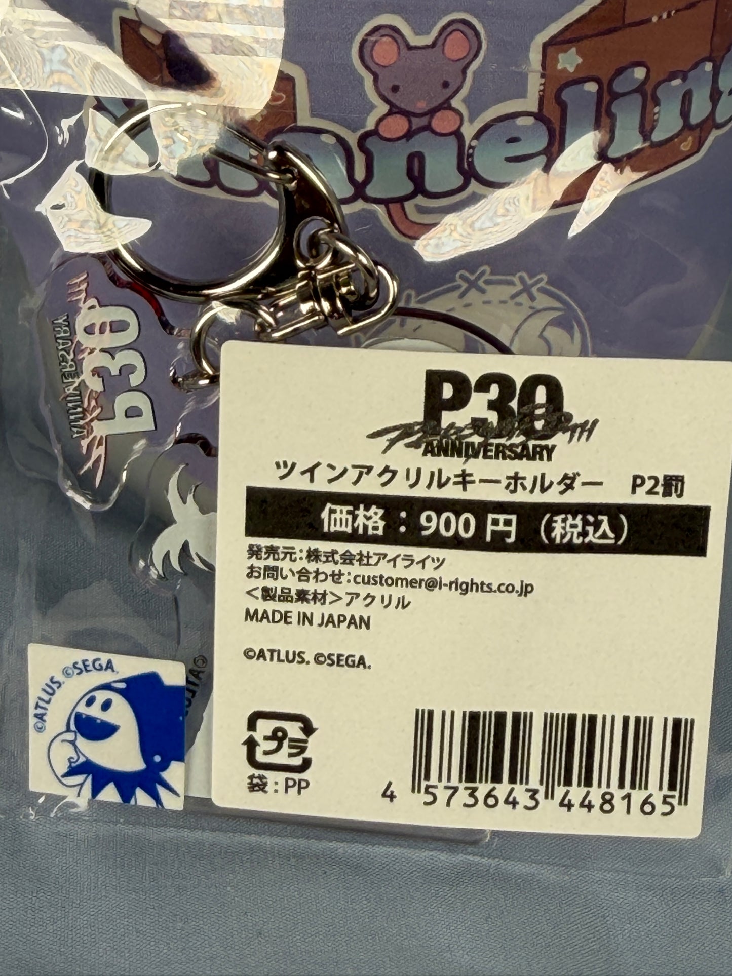 Maya Amano Acrylic Keychain Persona 2 Eternal Punishment 30th Anniversary