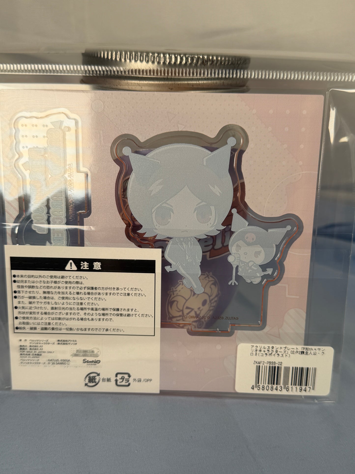 Tatsuya Suou Kuromi Acrylic Stand Persona 2 x Sanrio 30th Anniversary