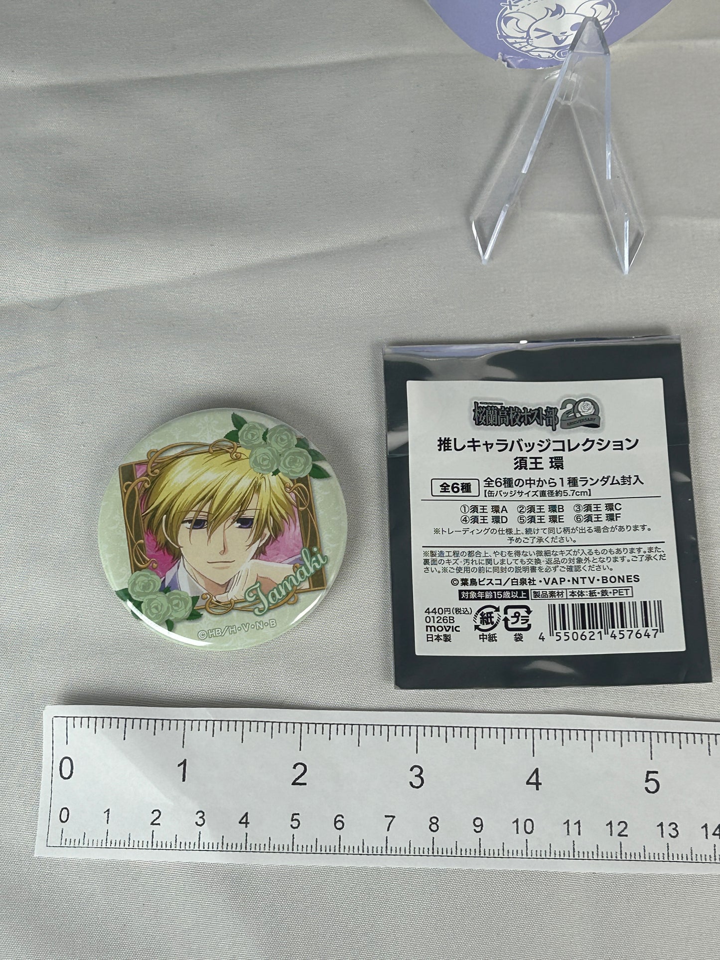 Tamaki Suou Staring Badge Button Ouran Highschool Host Club 20th Anniversary