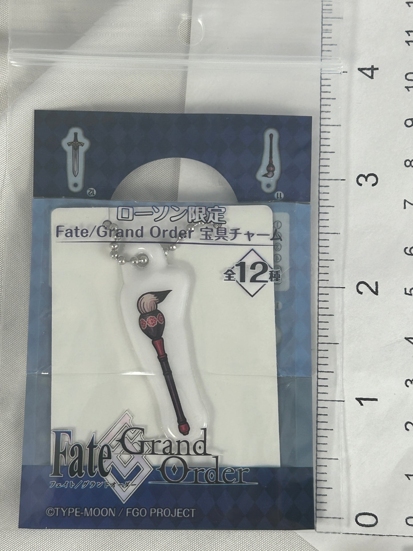 Katsushika Hokusai Keychain Lawson Exclusive Gachapon Fate Grand Order
