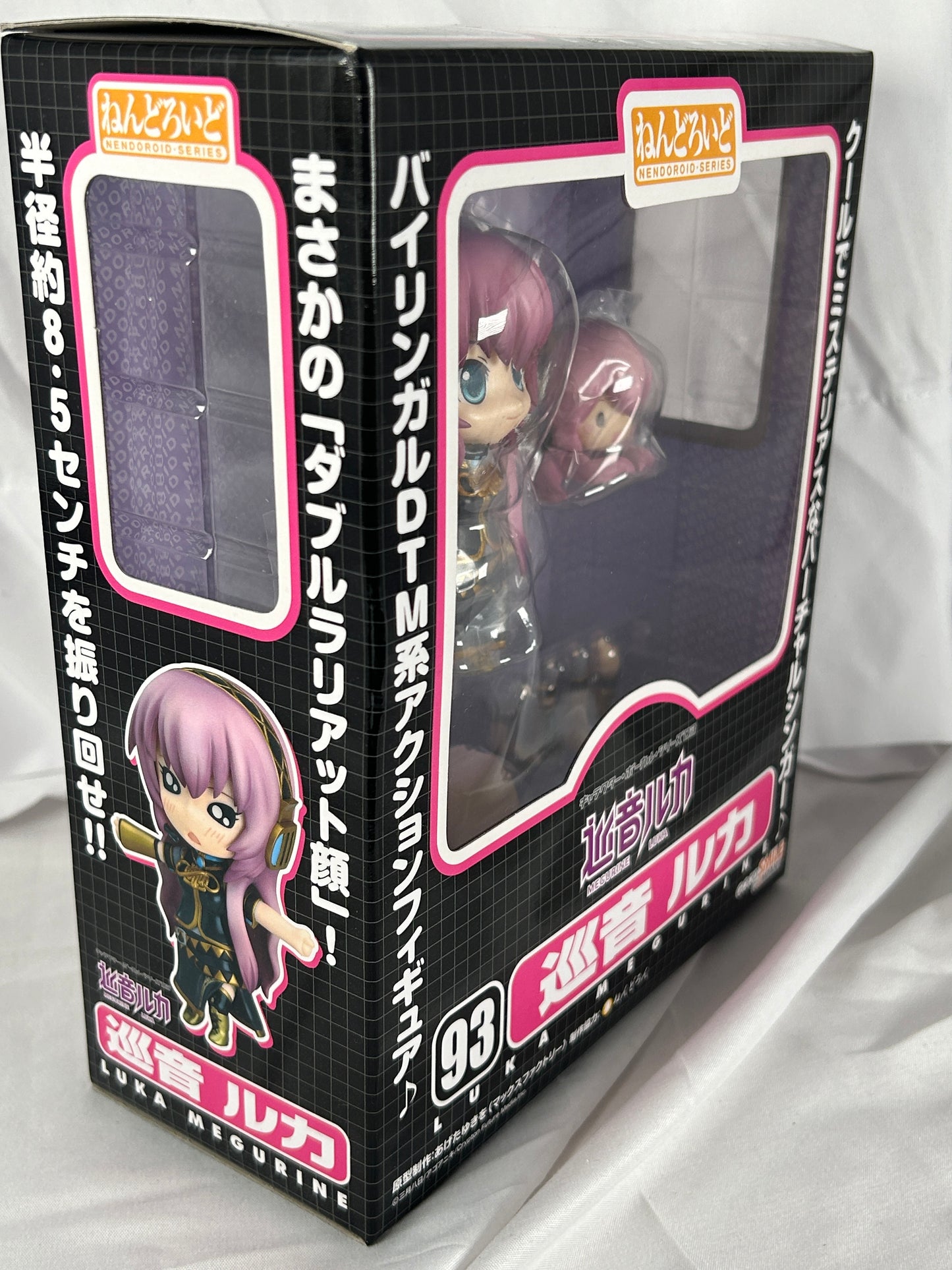 Megurine Luka Nendoroid Figure 093 Series 03 Good Smile Company