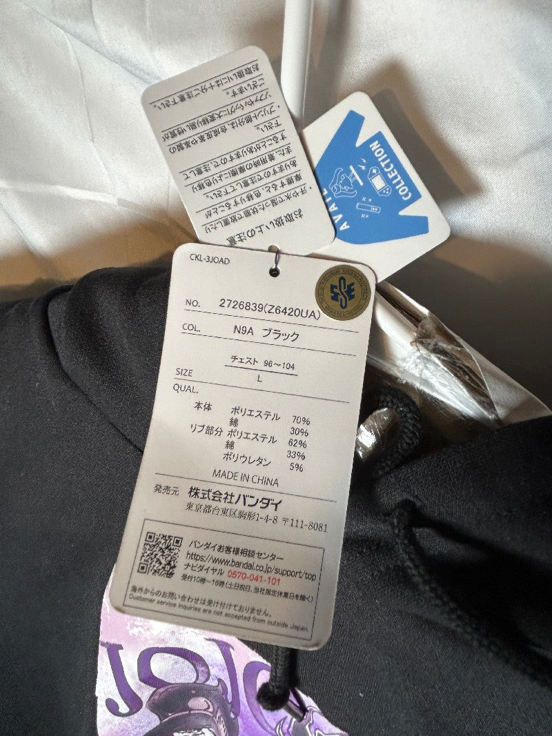 Jotaro Hoodie JoJo's Bizarre Adventure Avail