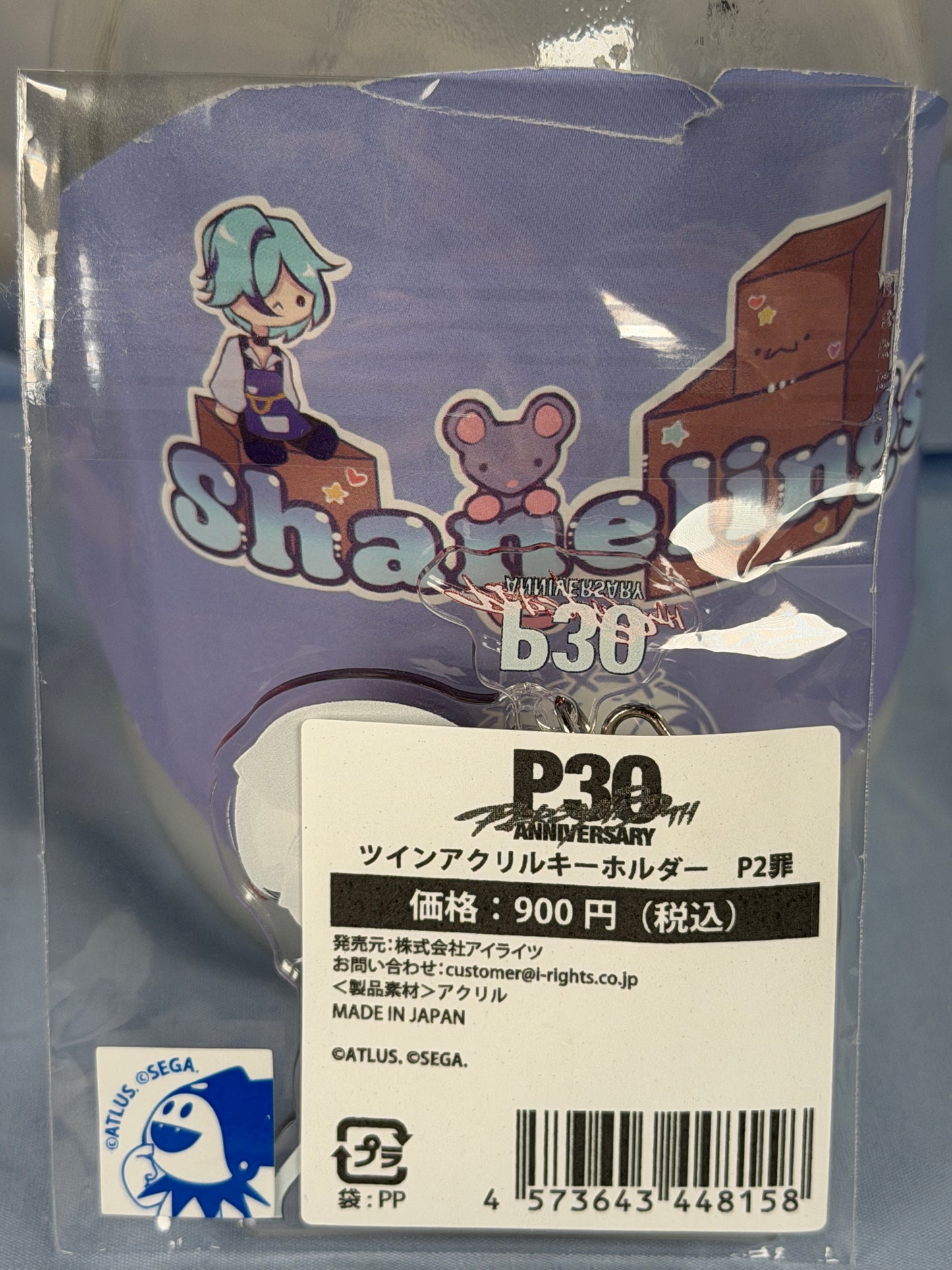 Tatsuya Suou Acrylic Keychain Persona 2 Innocent Sin 30th Anniversary