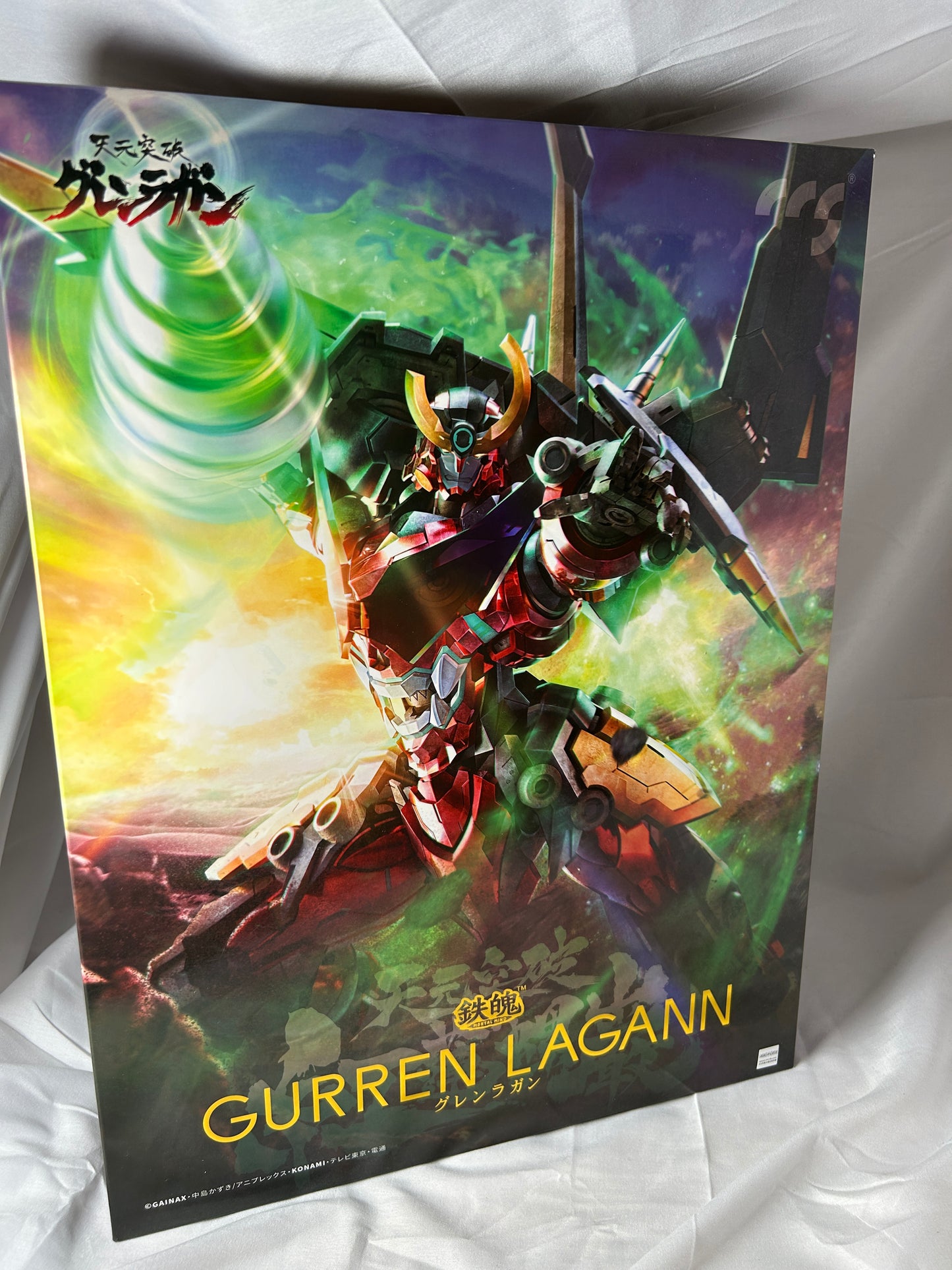 Tengen Toppa Gurren Lagann Mortal Mind CCS Toys Dragon Horse