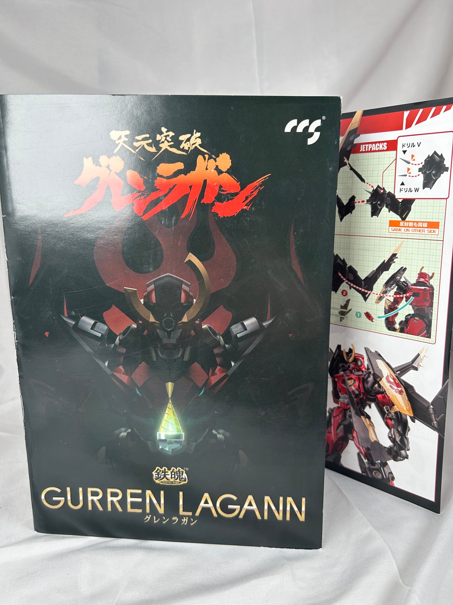 Tengen Toppa Gurren Lagann Mortal Mind CCS Toys Dragon Horse