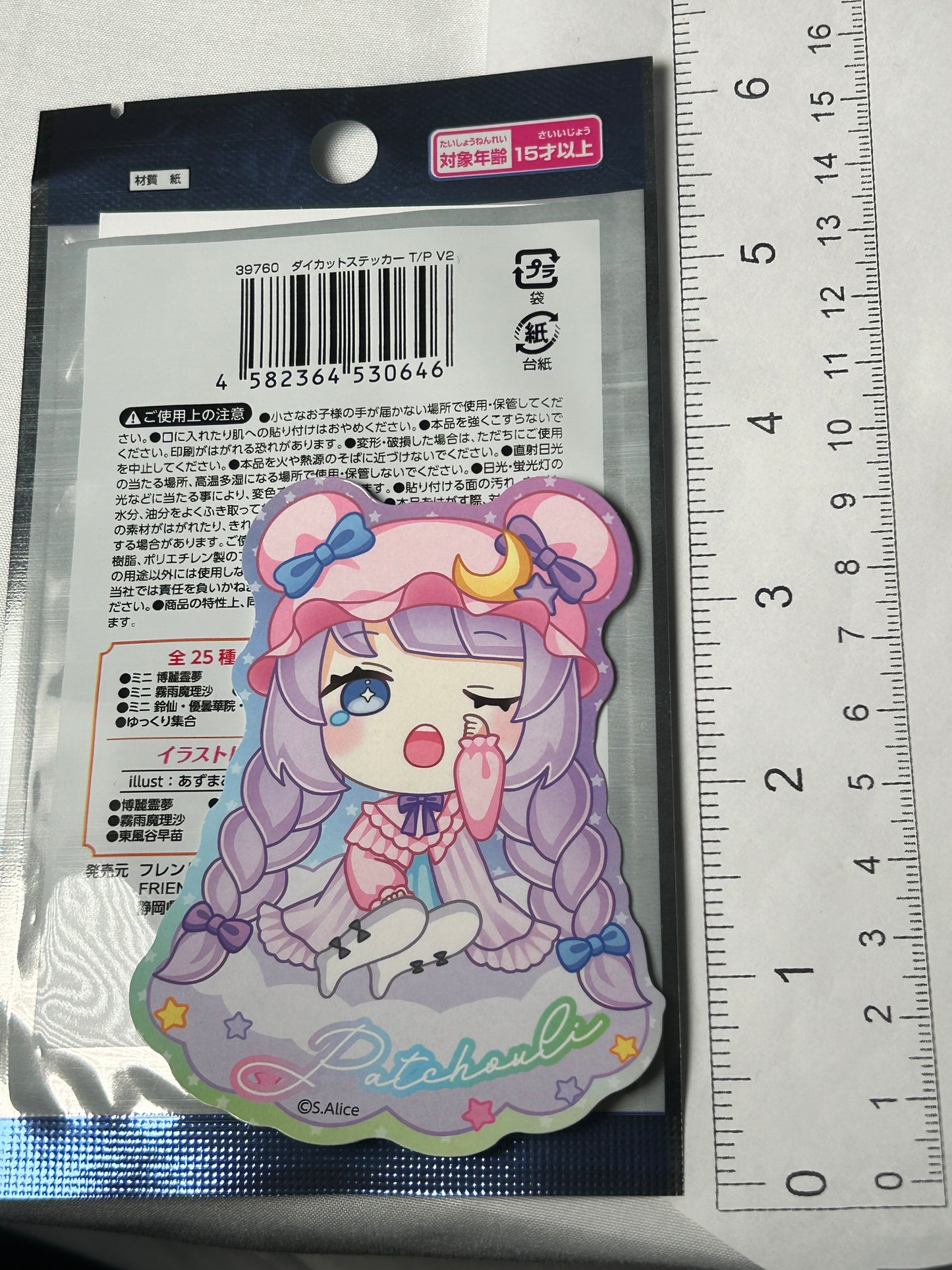 Patchouli Knowledge Licensed Sticker Touhou Project
