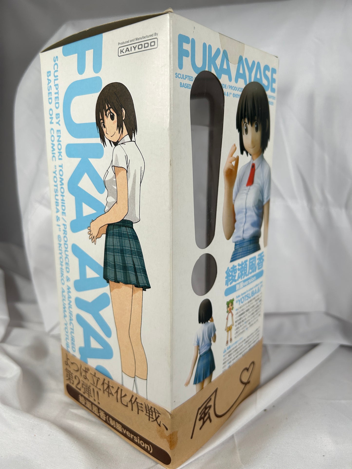 Fuka Ayase School Uniform Ver. Figure Yotsuba! Kaiyado