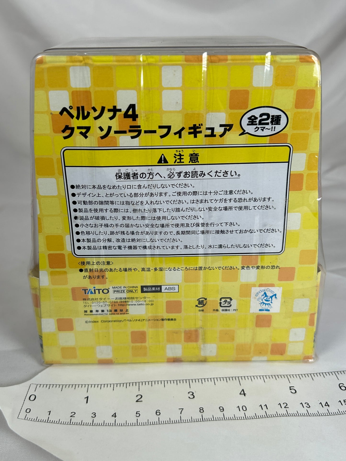 Teddie Solar Powered Figure Persona 4 The Animation