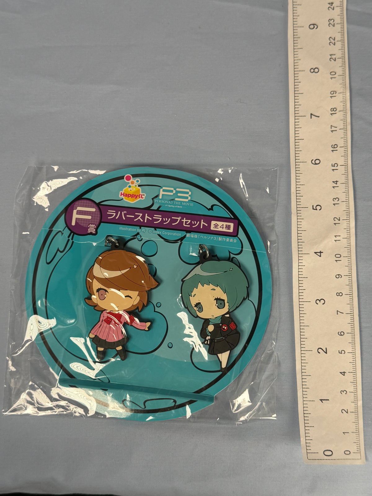 Yukari Takeba Fuuka Yamagishi Rubber Keychain Persona 3 The Movie 1 Sunny 2013