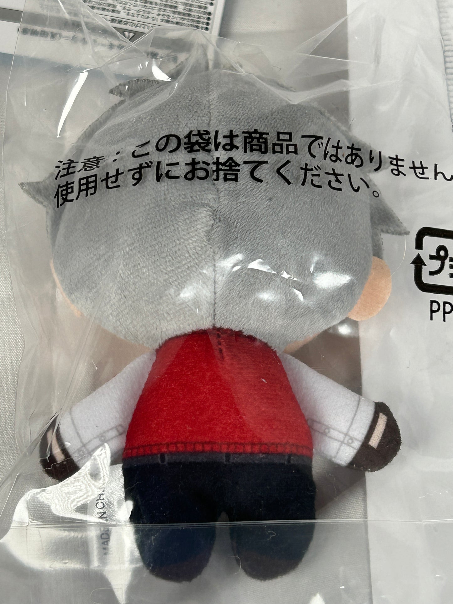 Akihiko Sanada Plush Keychain Persona 3 Reload SEGA