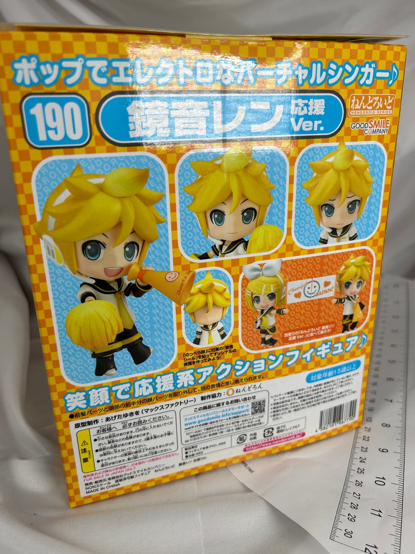 Kagamine Len Nendoroid Figure 190 Support ver Vocaloid Goodsmilecompany