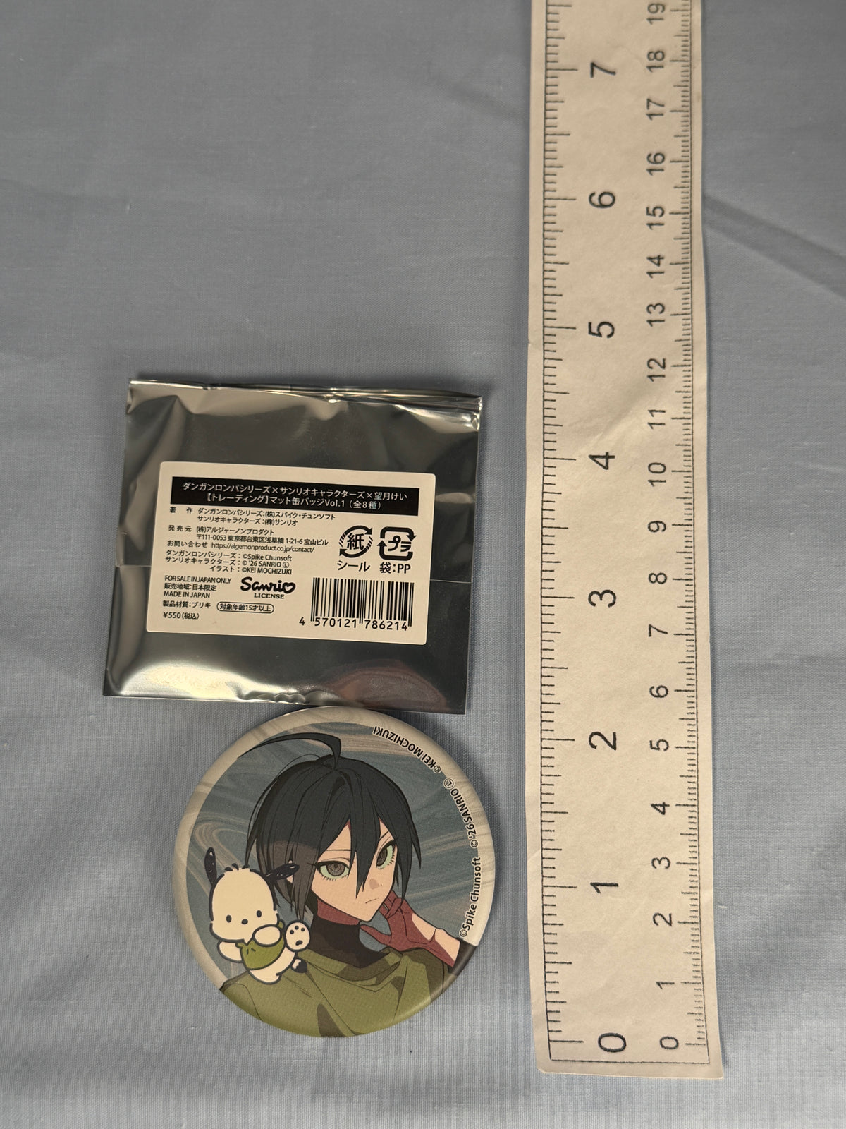 Shuichi Saihara Pochacco Can Badge Pin Danganronpa V3 x Sanrio Vol 1