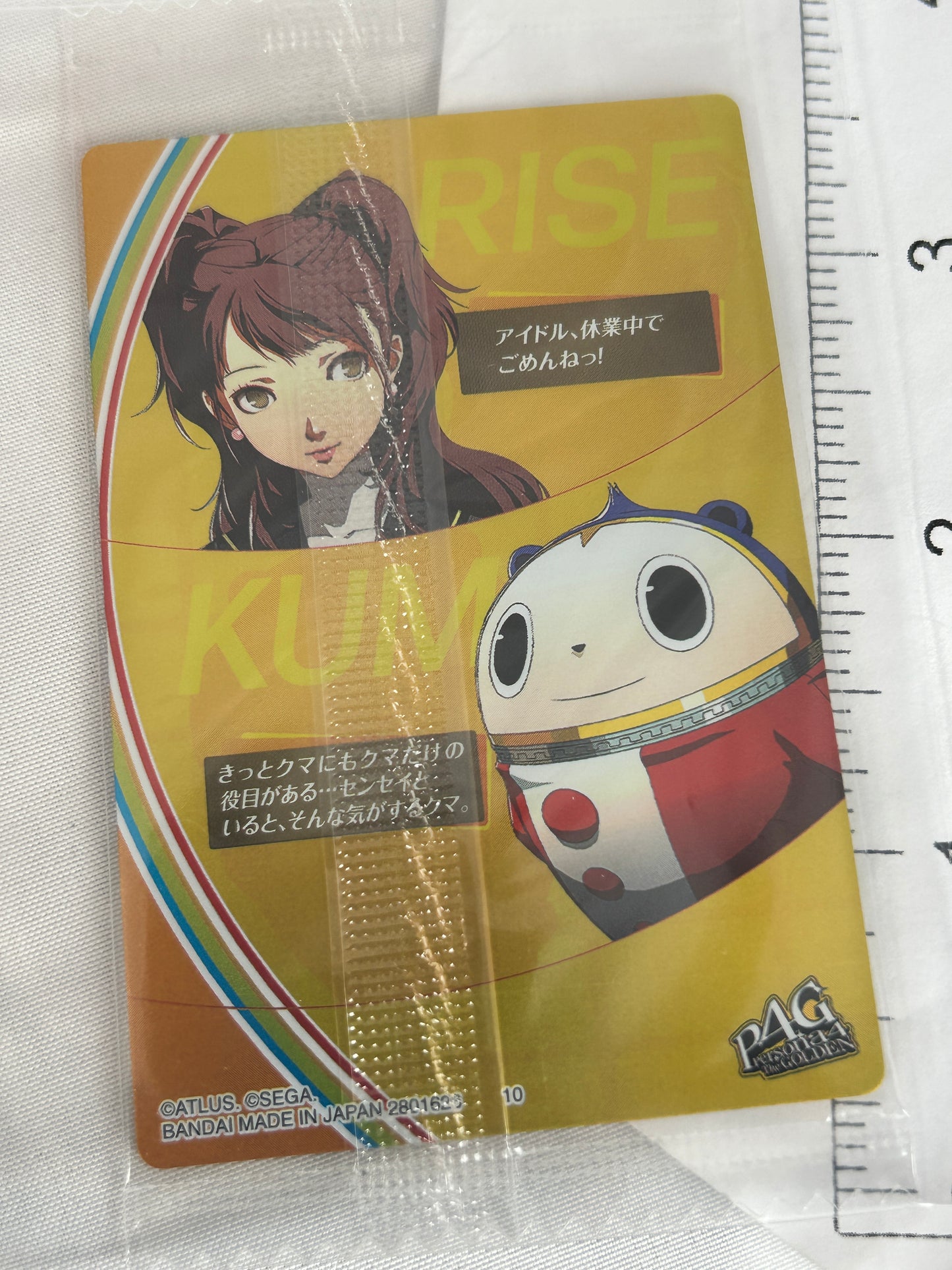 Teddie Rise Kujikawa Wafer Card Persona 4 Golden