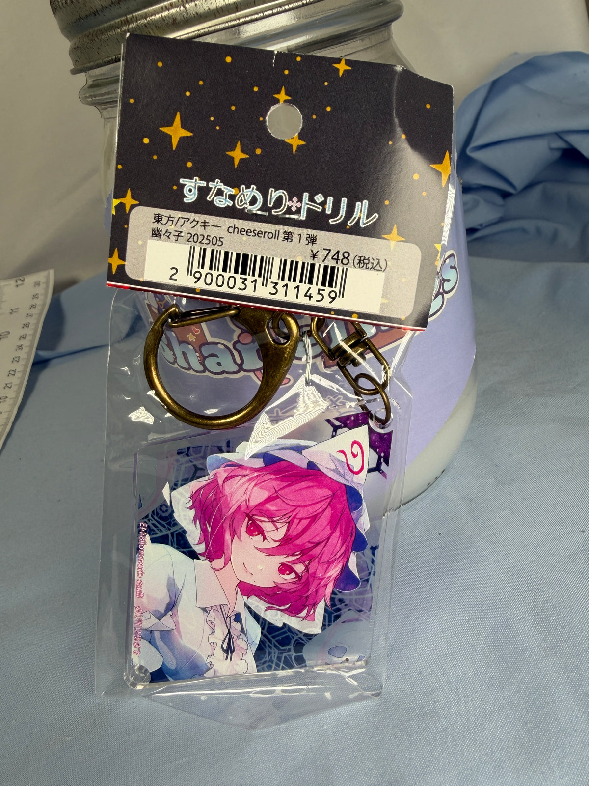 Yuyuko Saigyouji Diamond Acrylic Keychain Touhou Project Cheeseroll Illustration