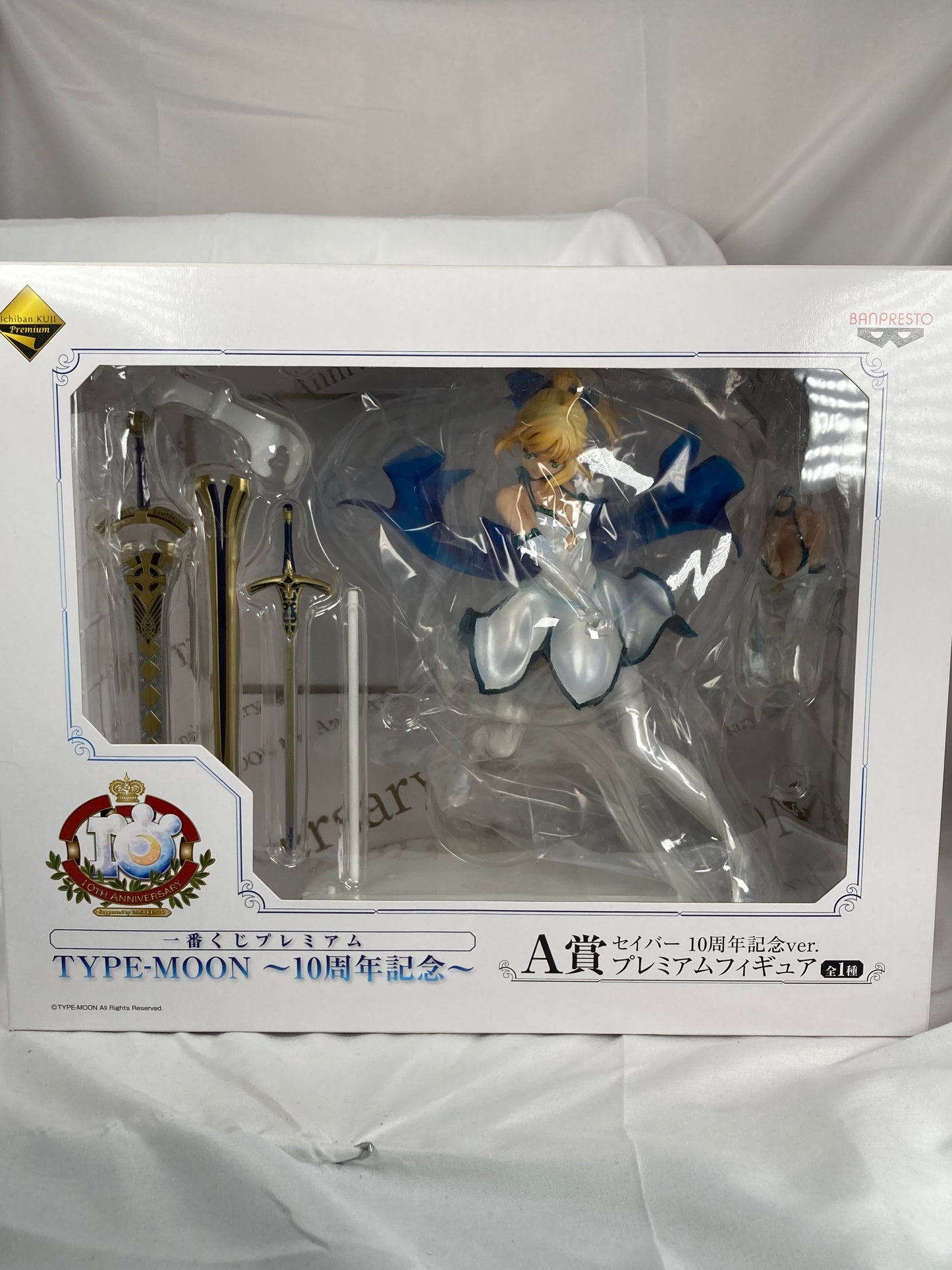 Saber Altria Pendragon A Prize Premium Figure Ichiban Kuji Banpresto 10-Shuunen