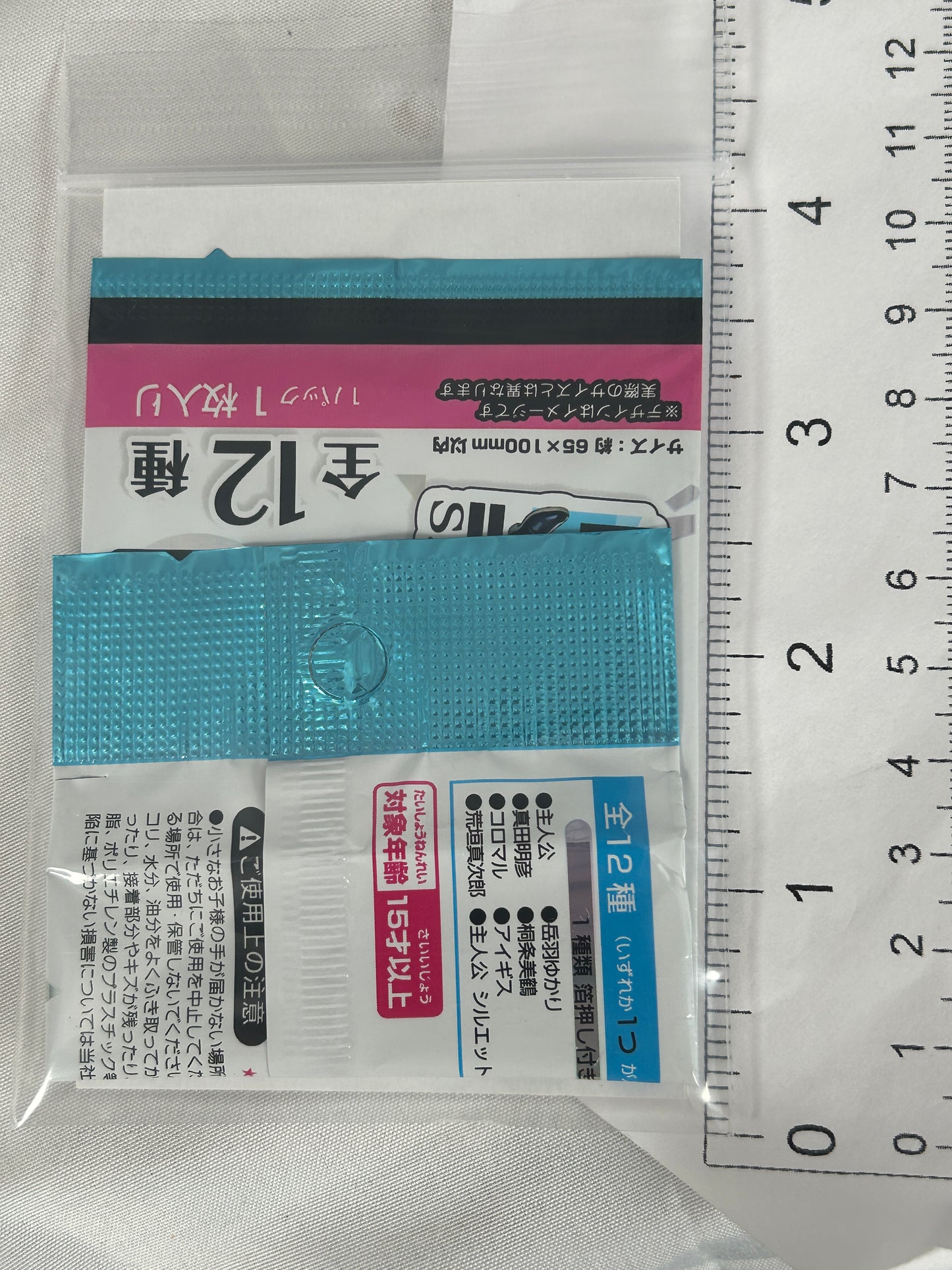 Persona 3 Reload Logo Sticker Gekkoukan High