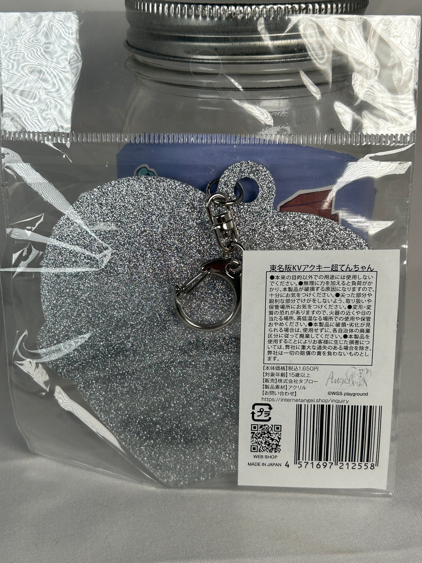 KAngel KV Acrylic Keychain Needy Streamer Overload Popup
