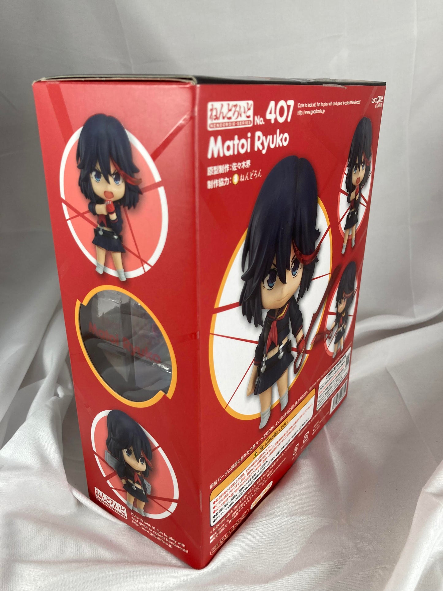 Matoi Ryuuko Nendoroid 407 Kill La Kill Good Smile Company