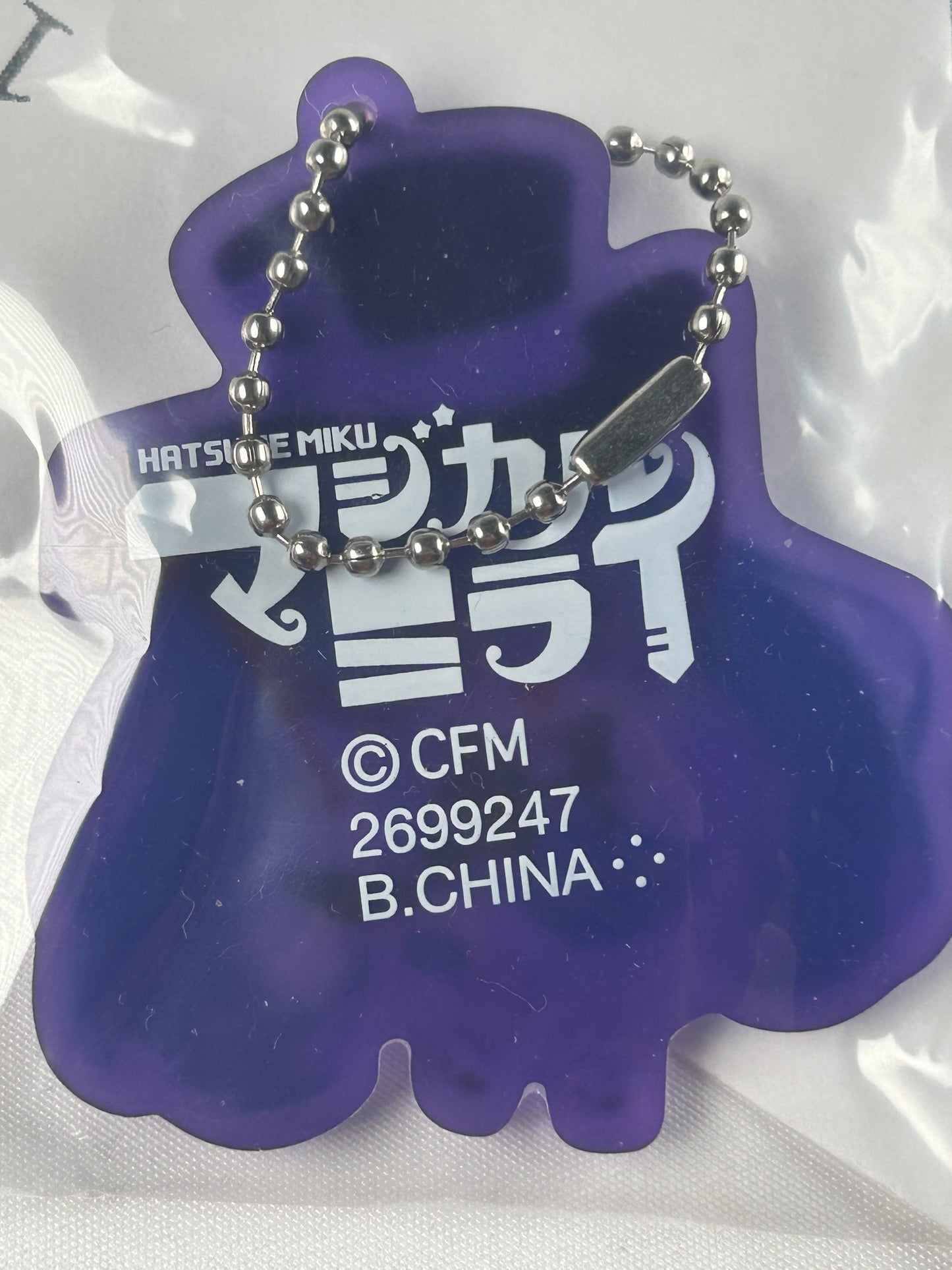 Hatsune Miku Rubber Strap 2013 ver. Magicial Mirai 2017 Vocaloid