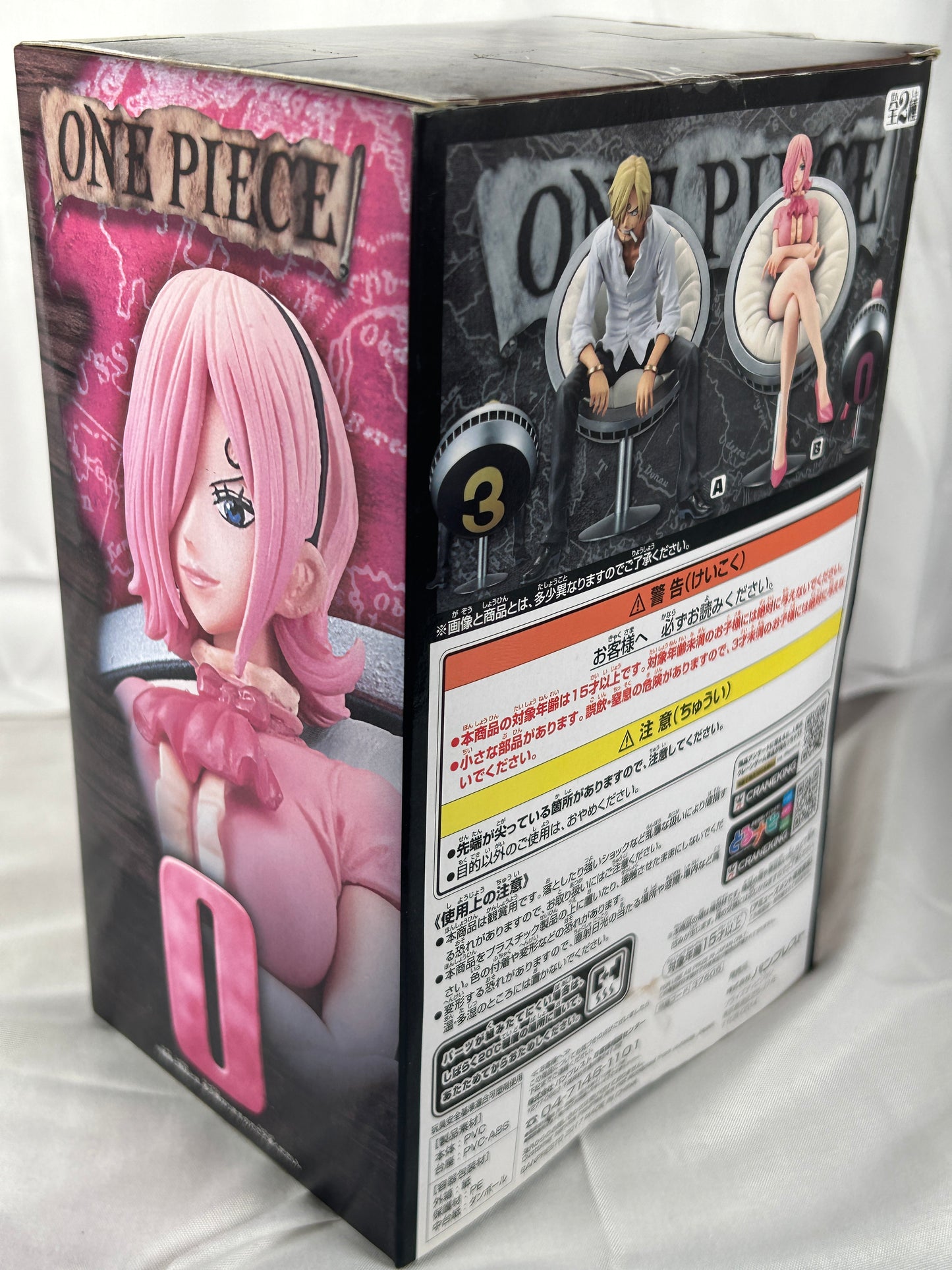 Vinsmoke Reiju DXF Figure Grandline Series Vol 2 One Piece Banpresto