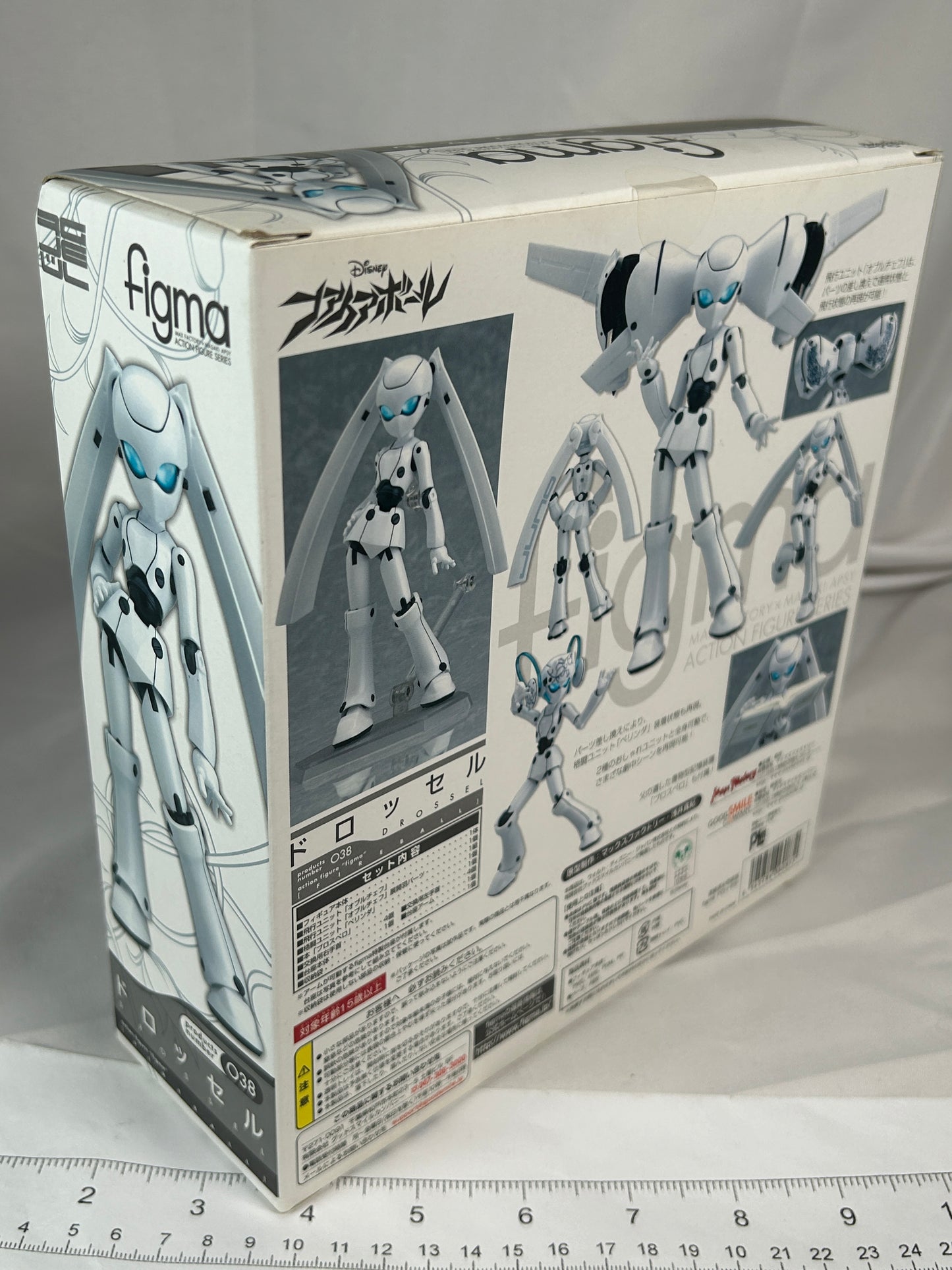 Fireball Drossel figma Figure 038 Disney Goodsmilecompany