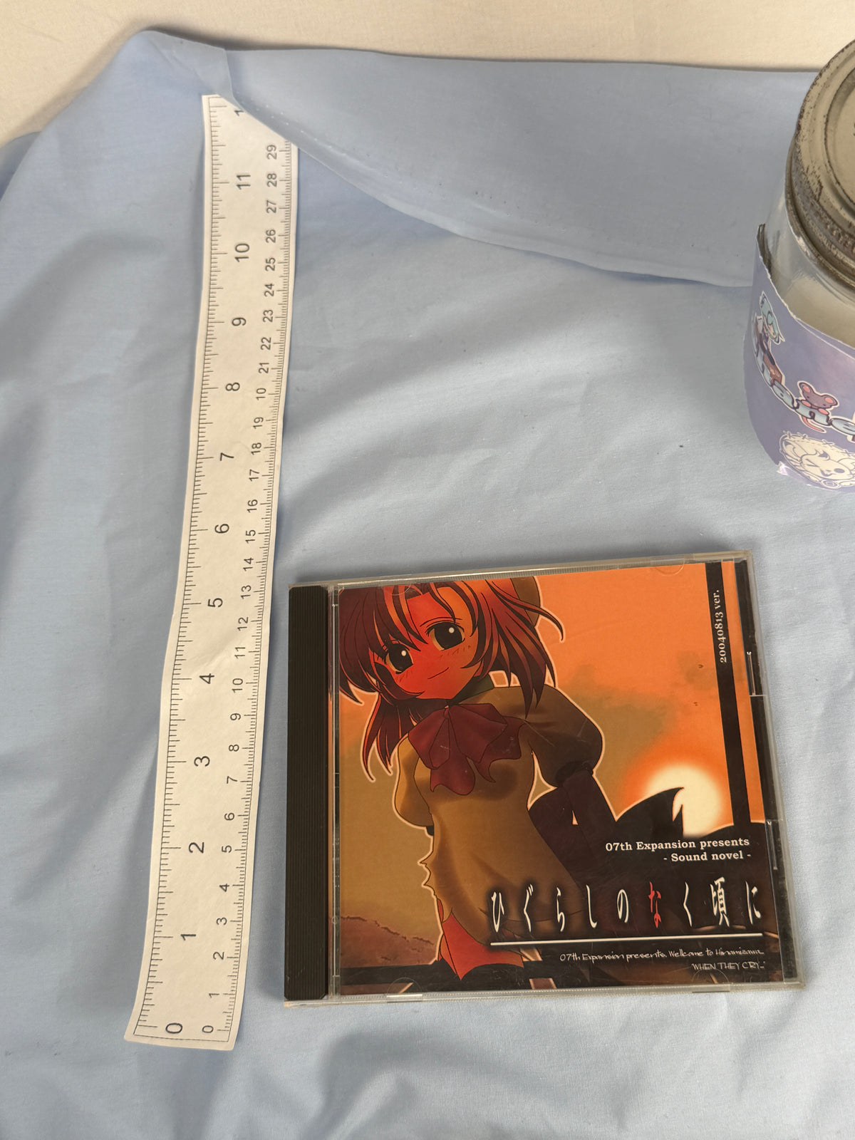 Higurashi Himatsubashi-hen Arc 4 CD ROM Sound Novel When They Cry 2004 JP
