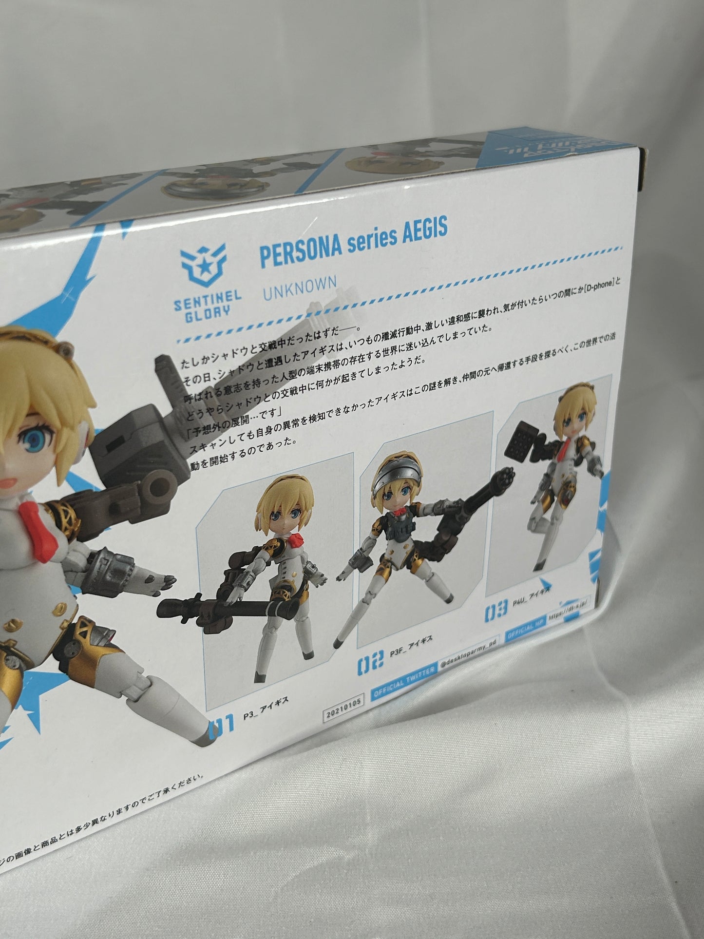 Aigis FES Ver, Desktop Army vol.29 Persona 3 Reload Megahouse