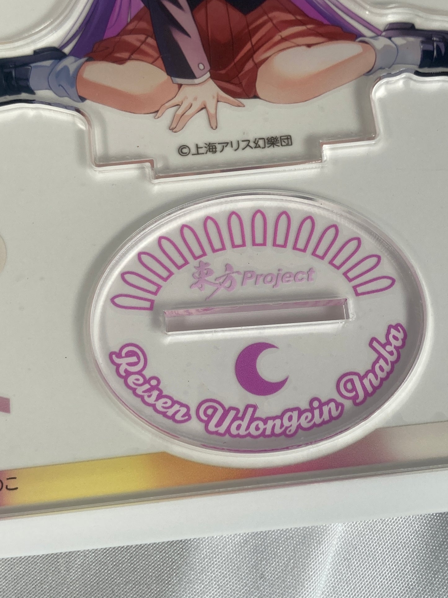 Licensed Reisen Udongein Inaba Large Acrylic Stand Touhou Project Friends Co.