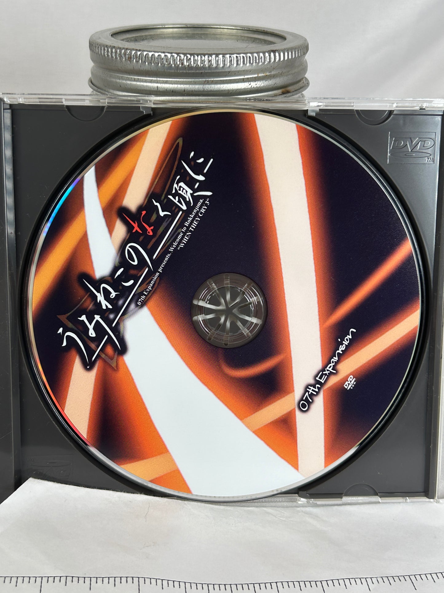 Umineko When They Cry Episode 3 PC ROM 07th Expansion 2008