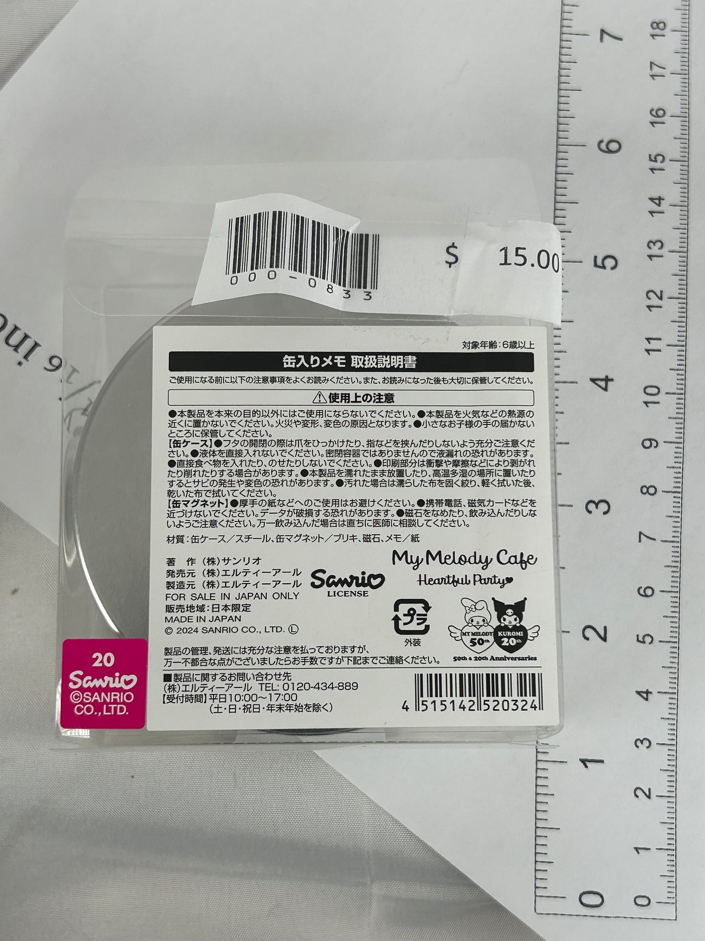 My Melody Heartful Party Tin Casing for Sticky Notes