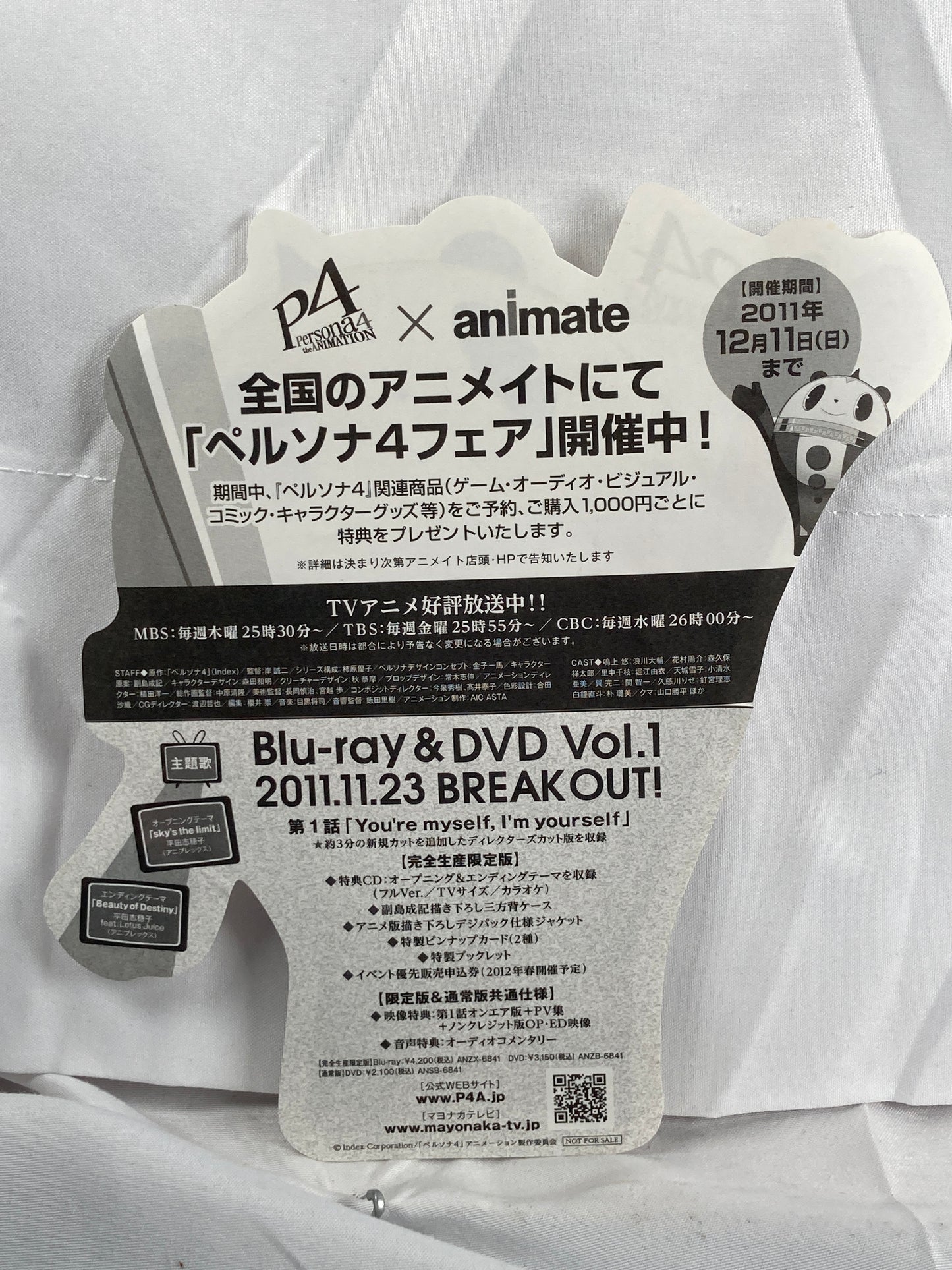 Teddie Large Sticker Persona 4 the Animation x Animate