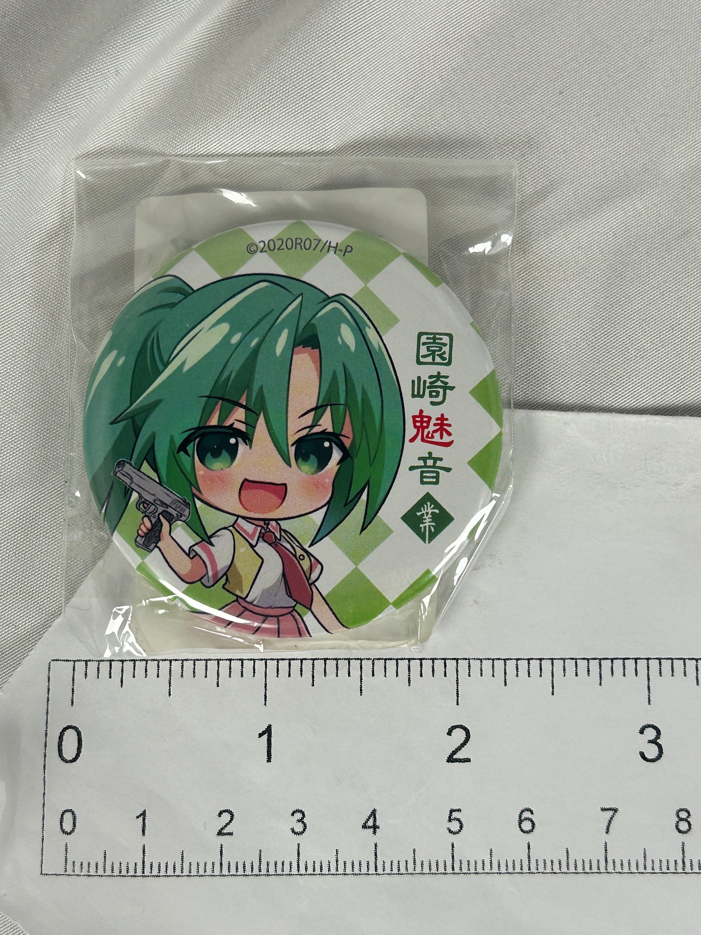 Mion Sonozaki Gun Button Badge E-3 DMM Scratch! 2020 Higurashi When They Cry