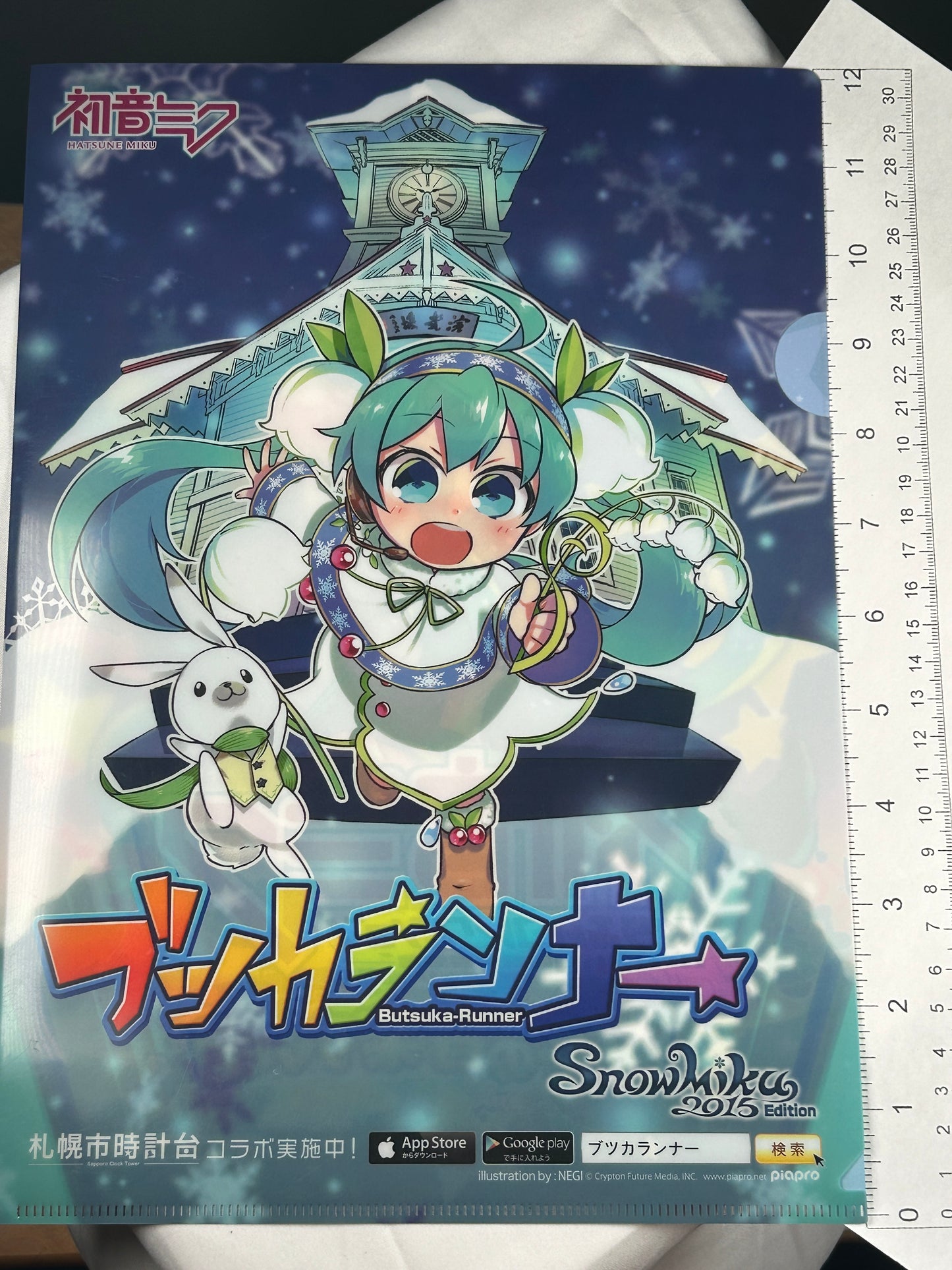 Hatsune Miku Mysterious Music Comet Clear File 2015 Vocaloid