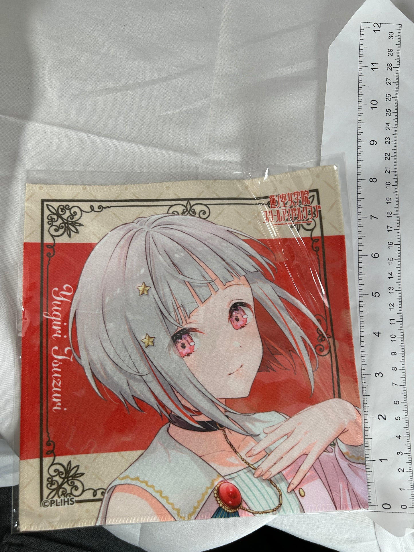 Tsuzuri Yugiri Hand Cloth Link! Like! Love Live Hasunosora Girls