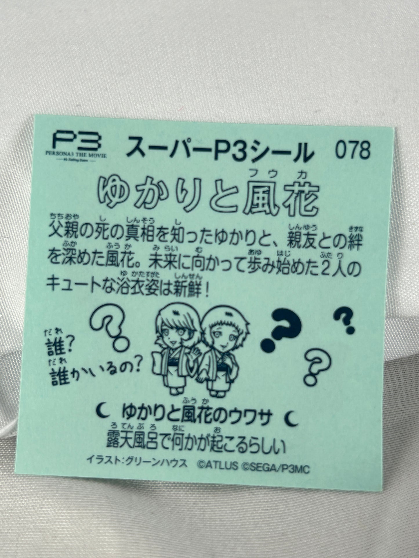 Yukari Takeba and Fuuka Yamagishi Bikkuriman Sticker Persona 3