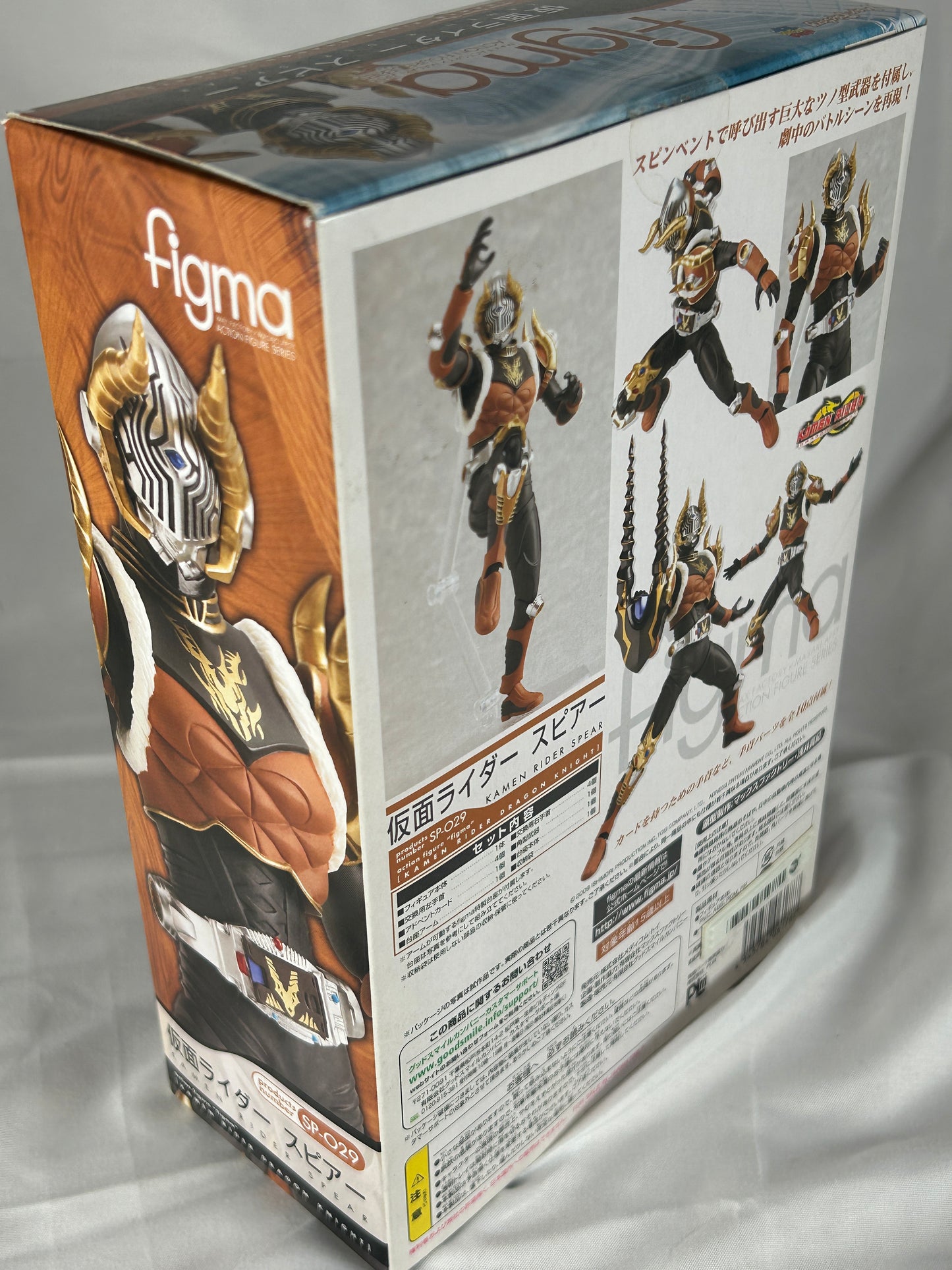 Kamen Rider Spear Figma SP-128 Kamen Rider Dragon Knight Goodsmilecompany
