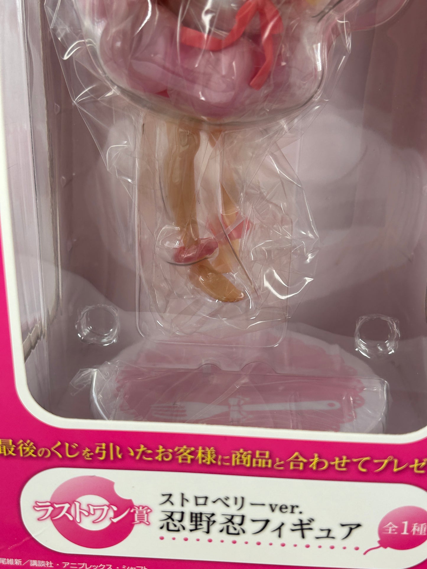 Shinobu Oshino B Prize Figure Strawberry Ver. Ichiban Kuji Monogatari