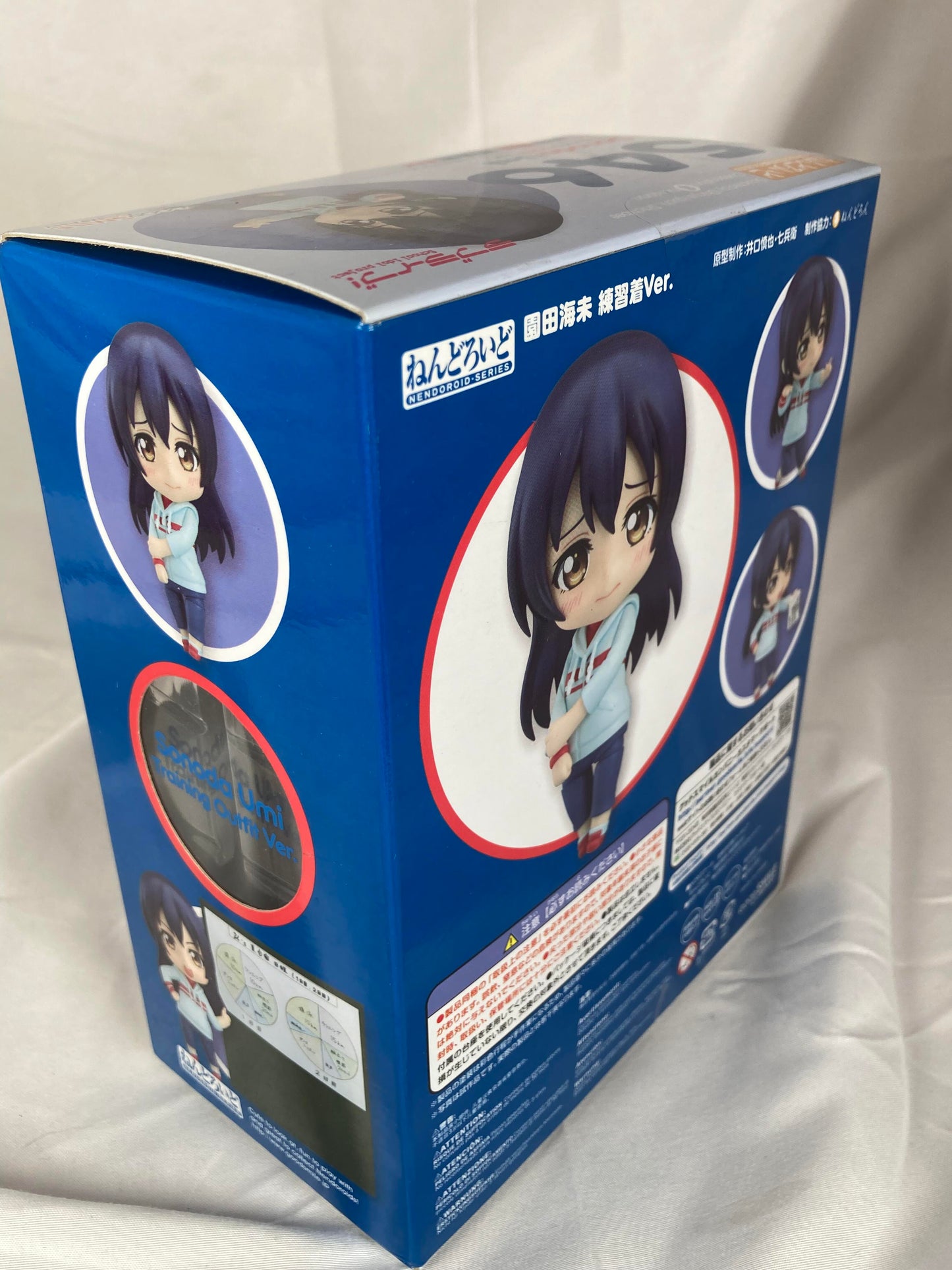 Umi Sonoda Practice Ver. Nendoroid 546 Love Live! Good Smile Company