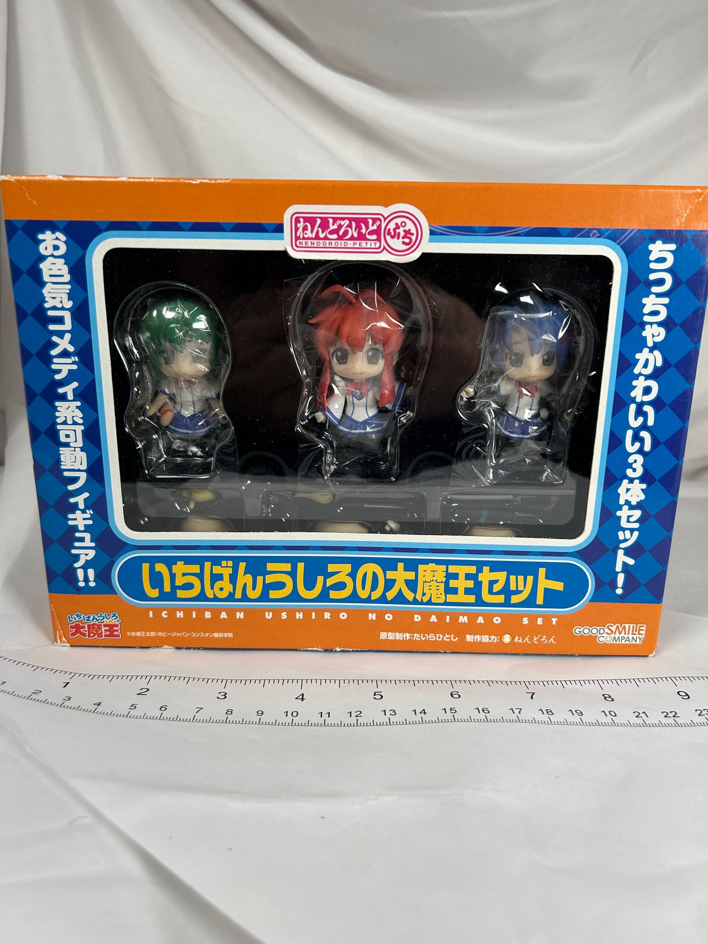 Demon King Daimao Nendoroid Petite Set Figure